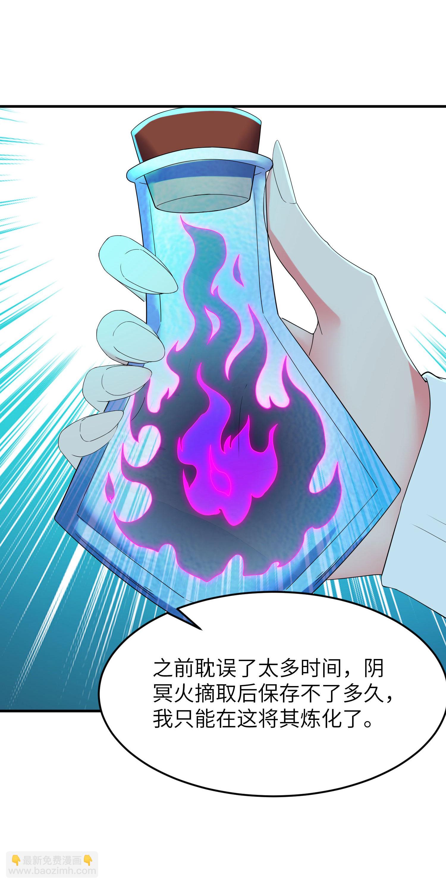 第274话 你自己动-第280话