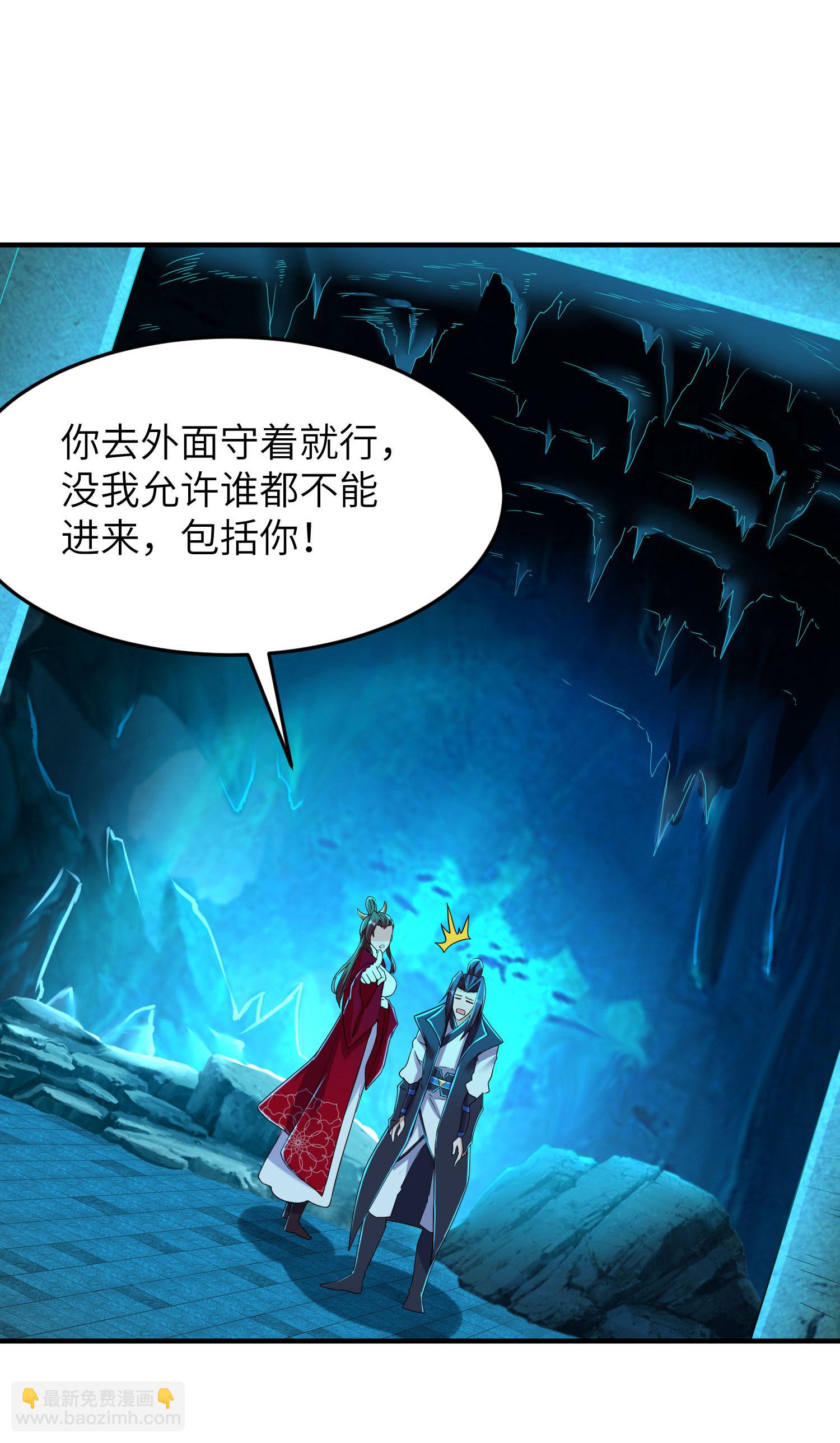 第274话 你自己动-第280话