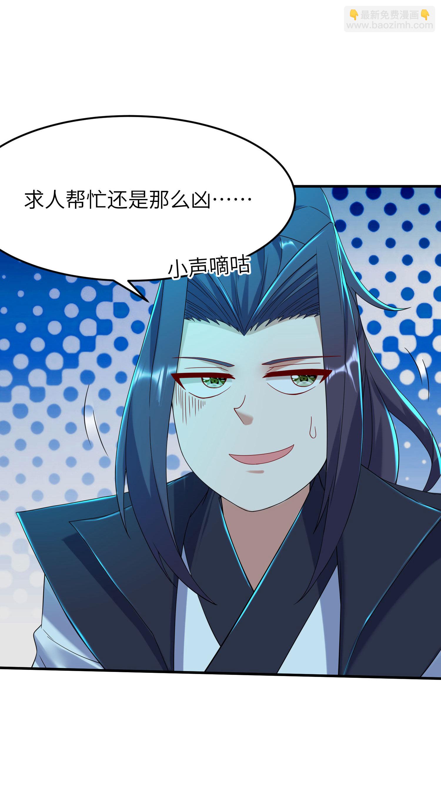 第274话 你自己动-第280话