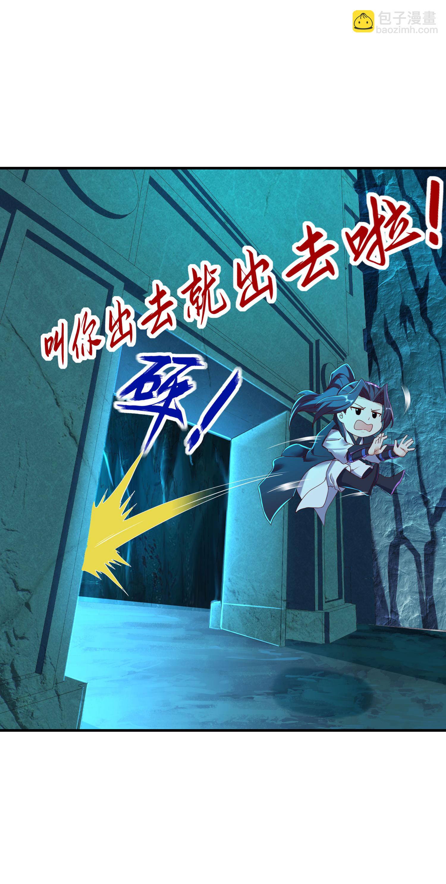 第274话 你自己动-第280话