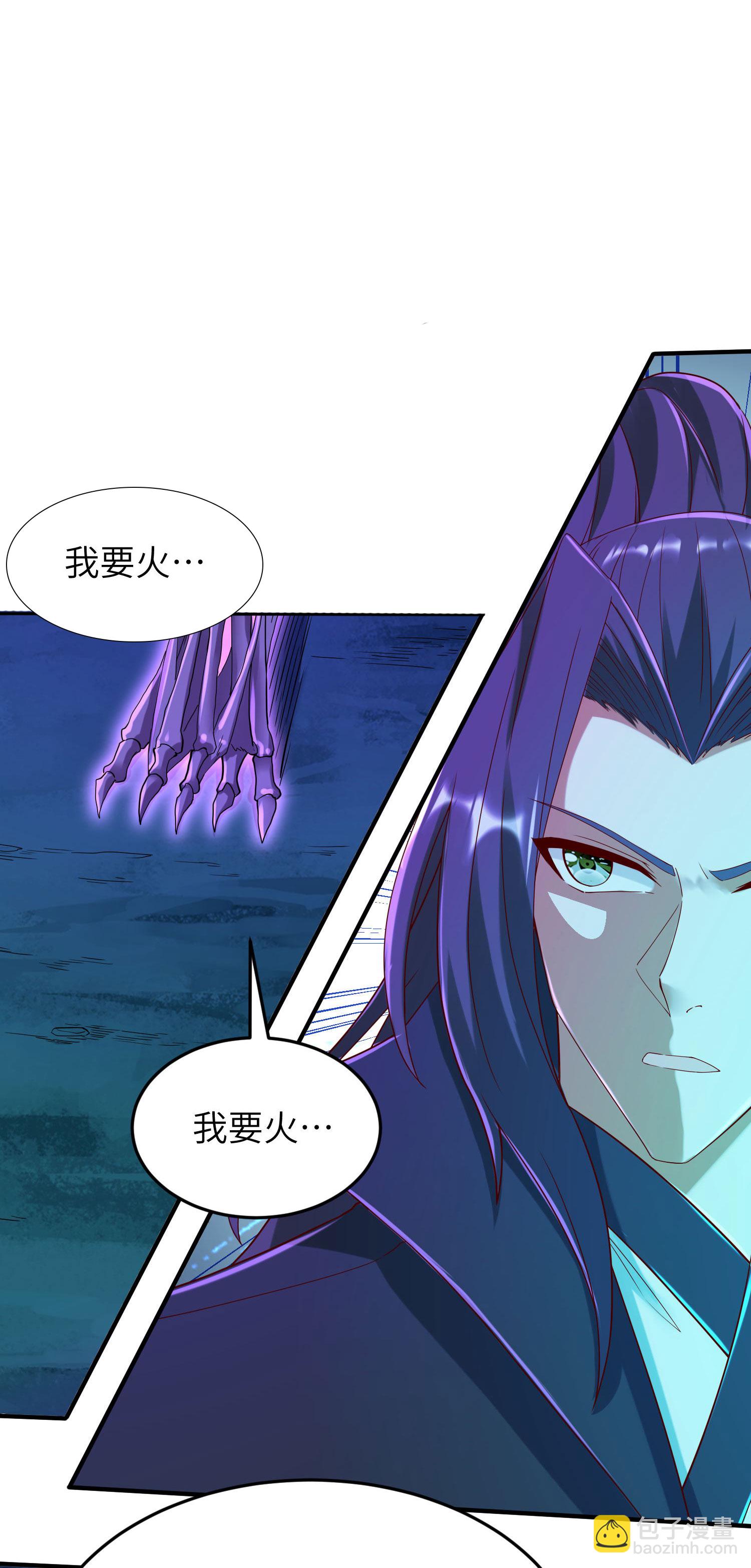 第274话 你自己动-第280话