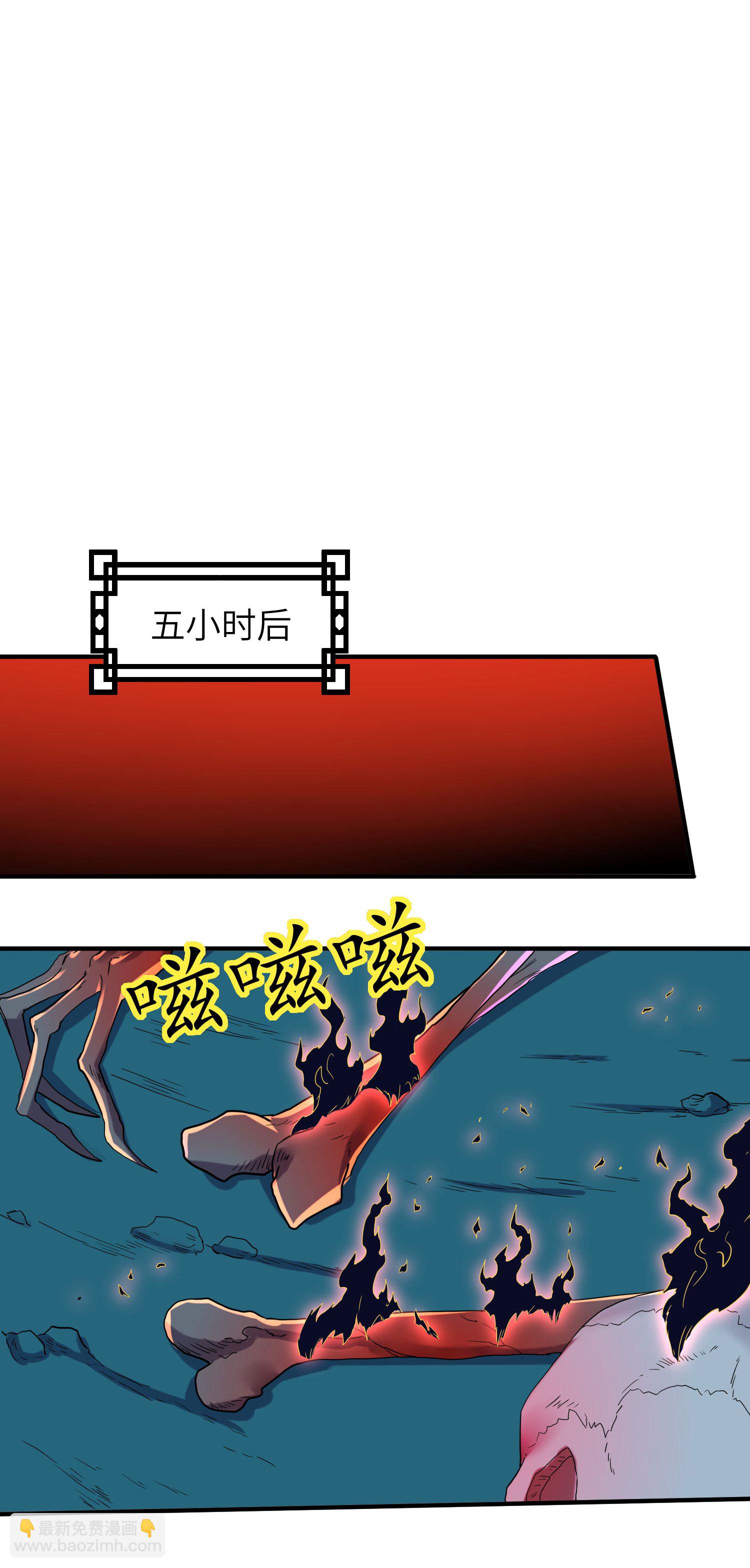 第274话 你自己动-第280话