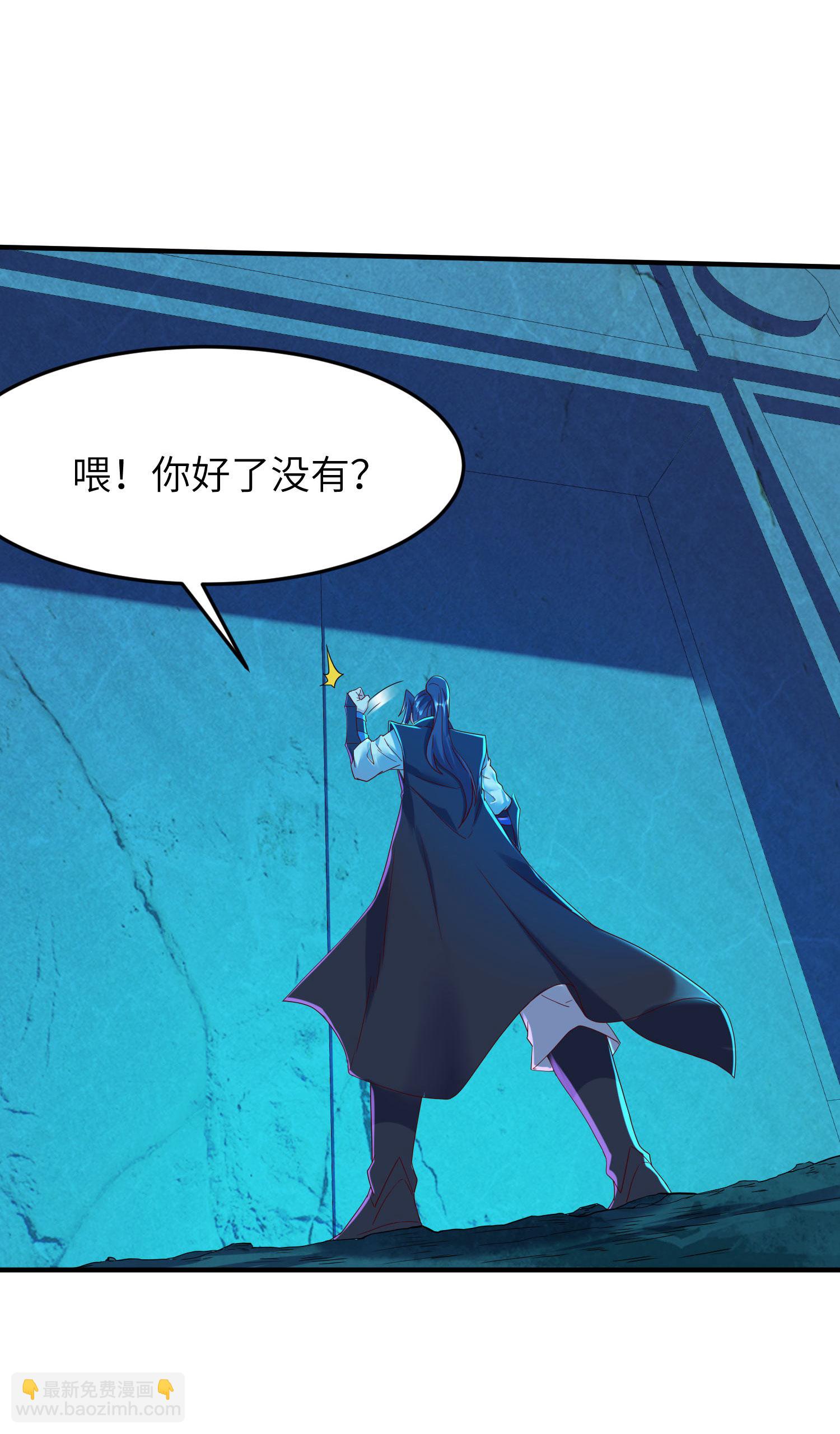 第274话 你自己动-第280话