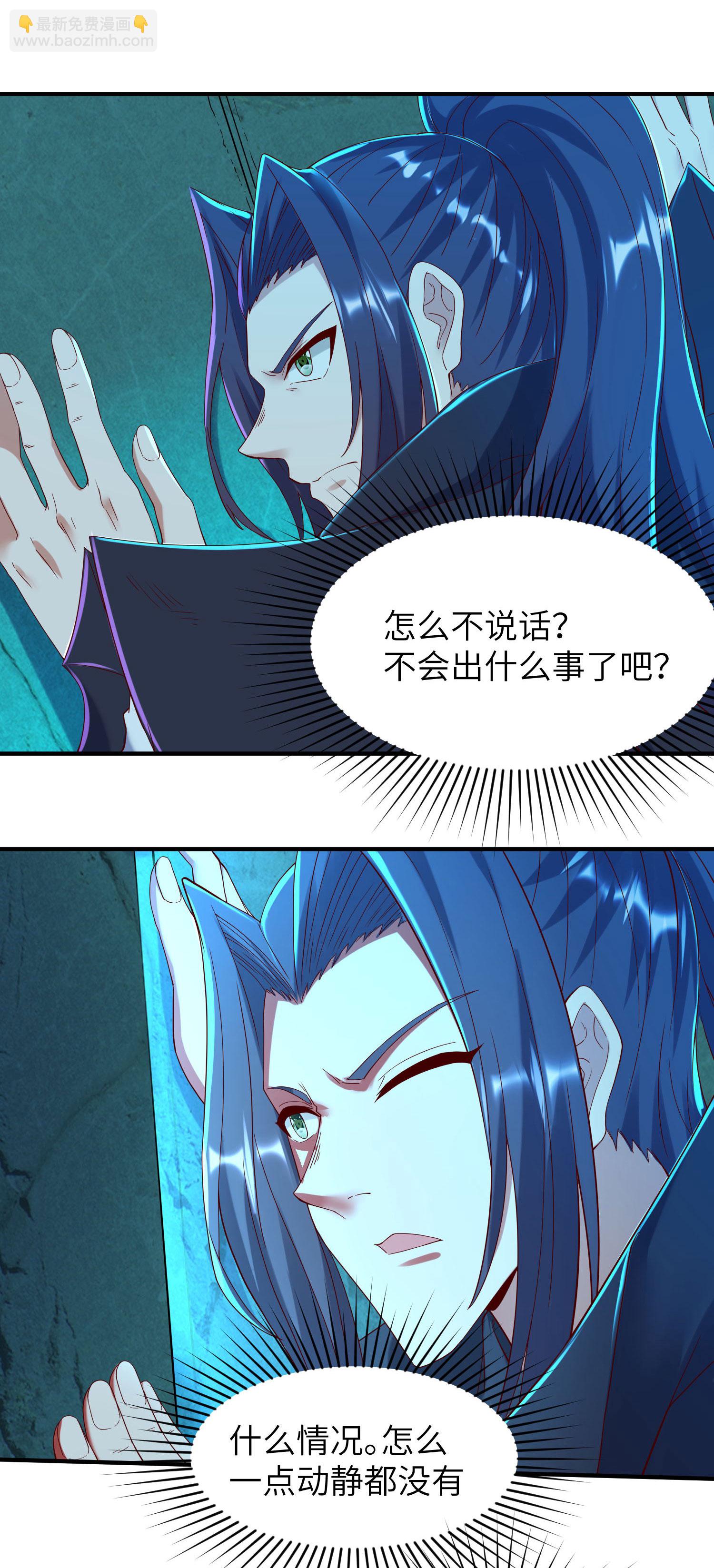 第274话 你自己动-第280话