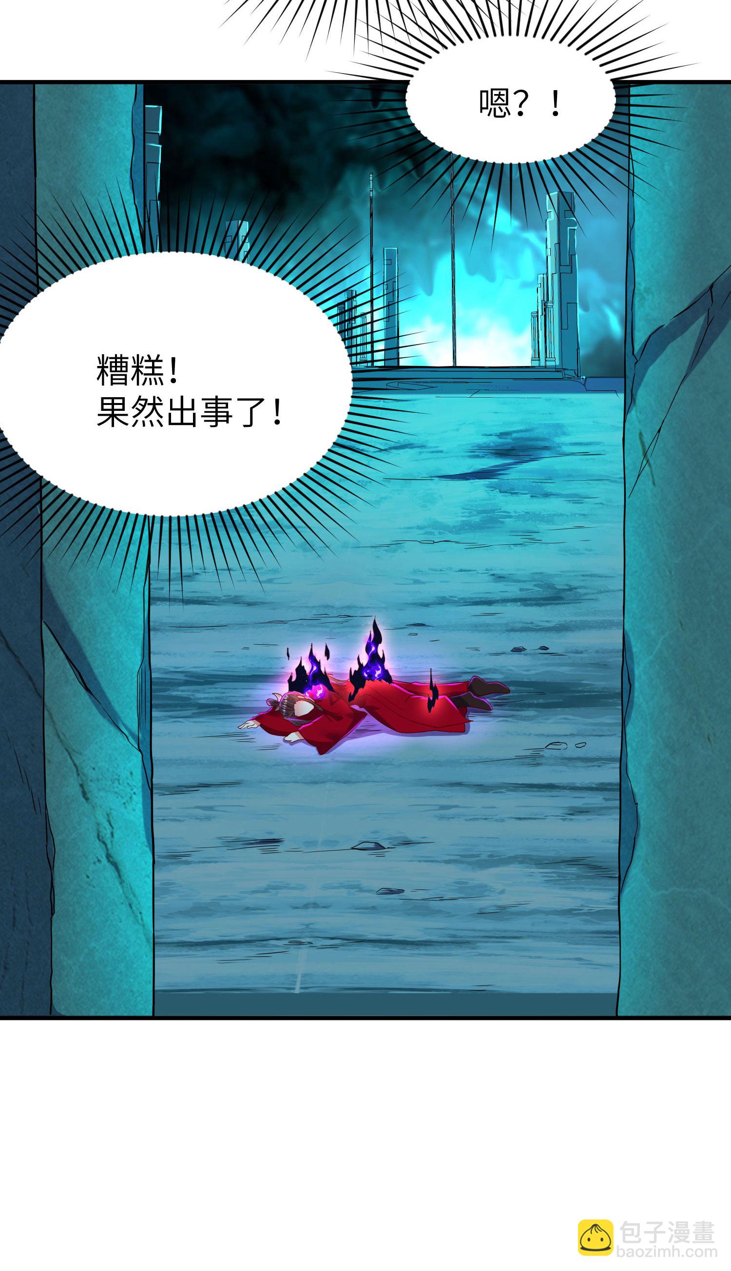 第274话 你自己动-第280话