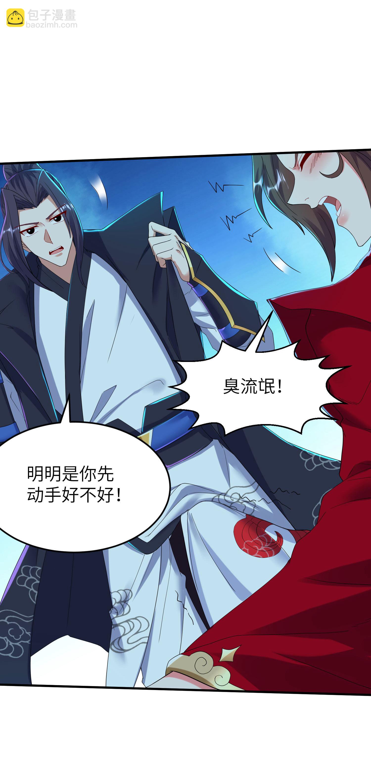 第274话 你自己动-第280话