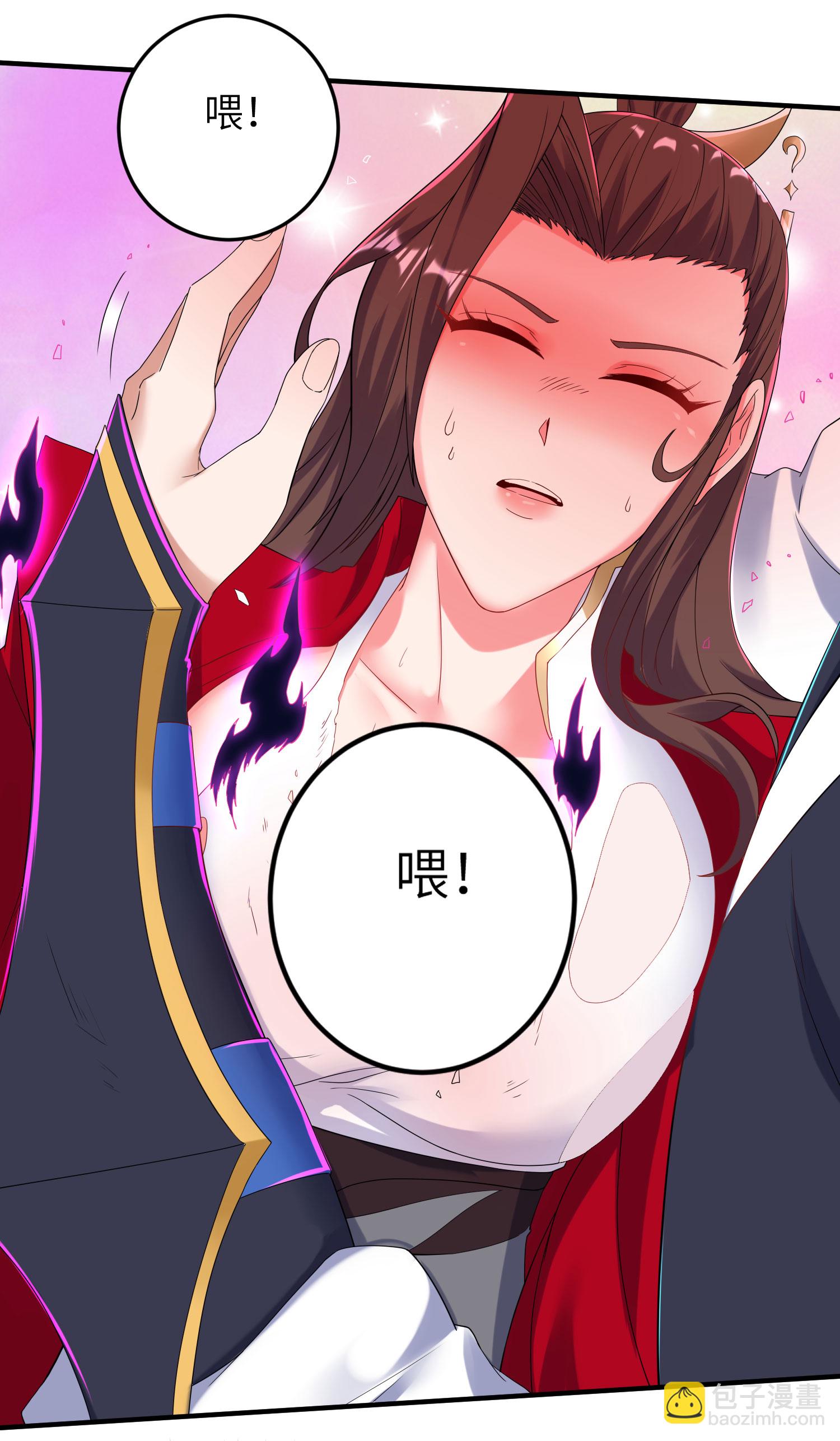 第274话 你自己动-第280话