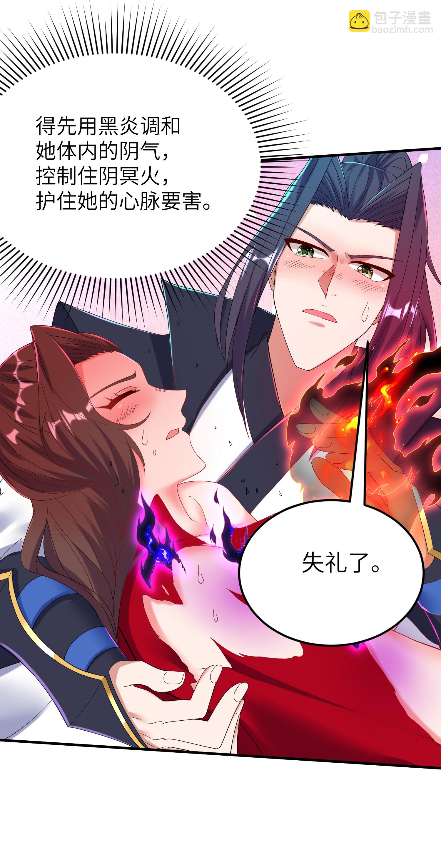 第274话 你自己动-第280话