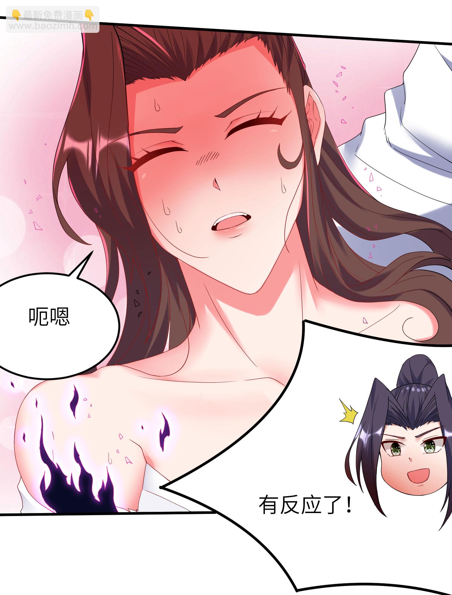 第274话 你自己动-第280话