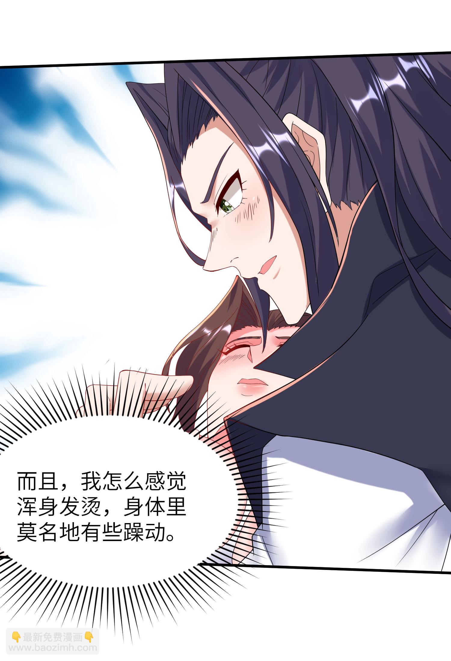 第274话 你自己动-第280话