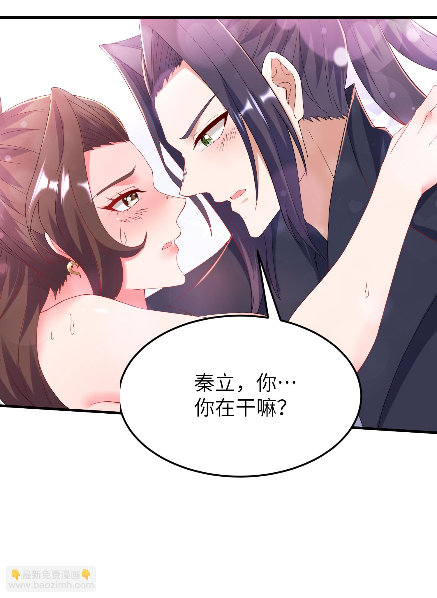 第274话 你自己动-第280话