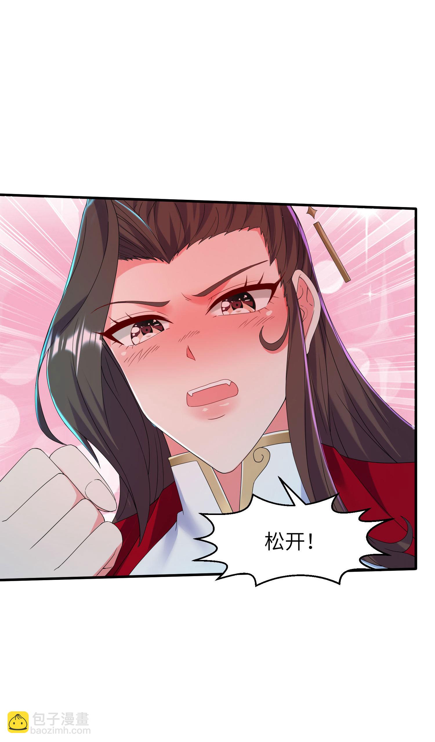 第274话 你自己动-第280话