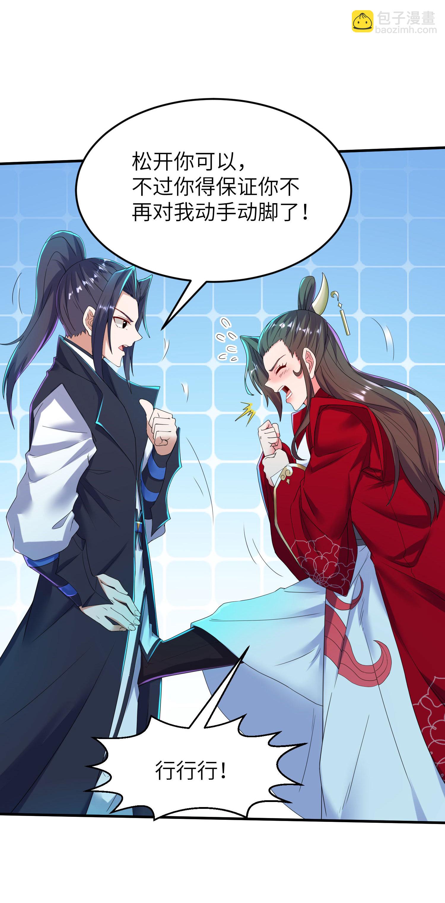 第274话 你自己动-第280话