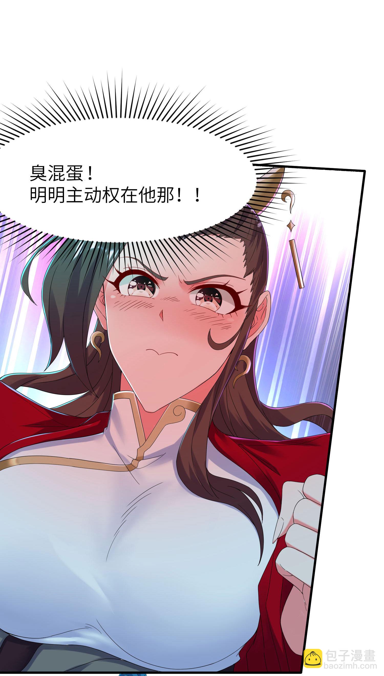 第274话 你自己动-第280话
