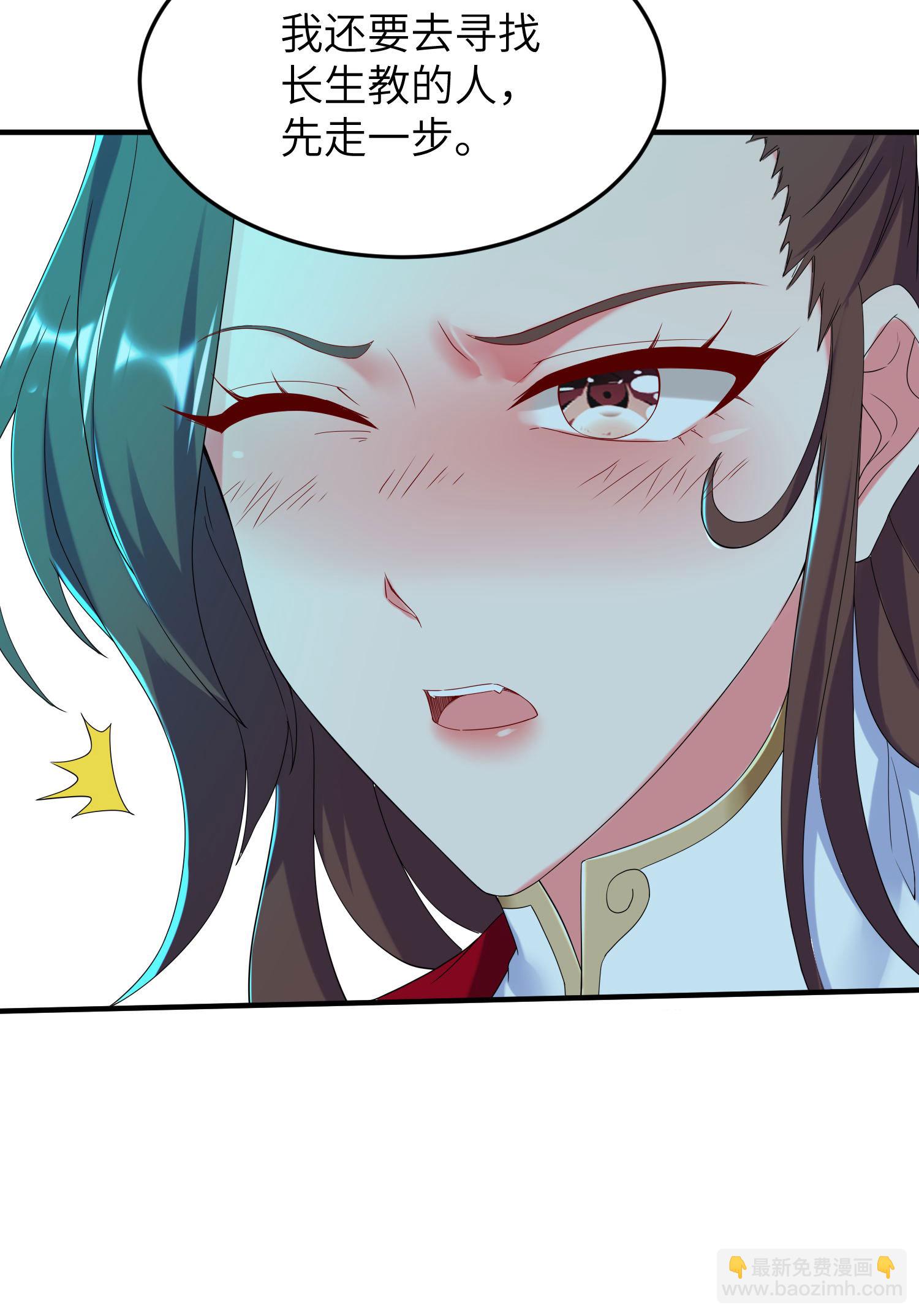 第274话 你自己动-第280话