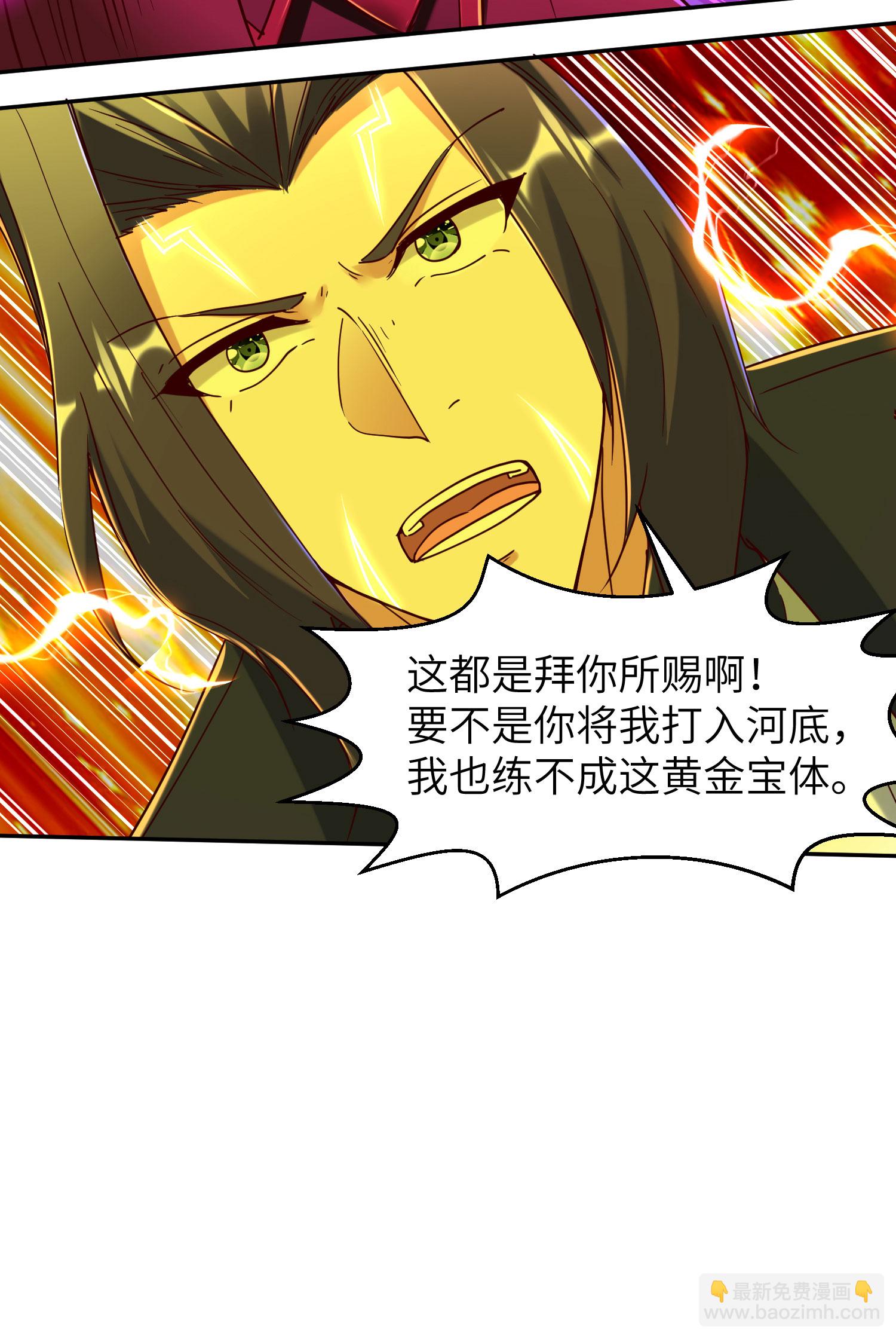 第276话 双仙藏宝图-第282话