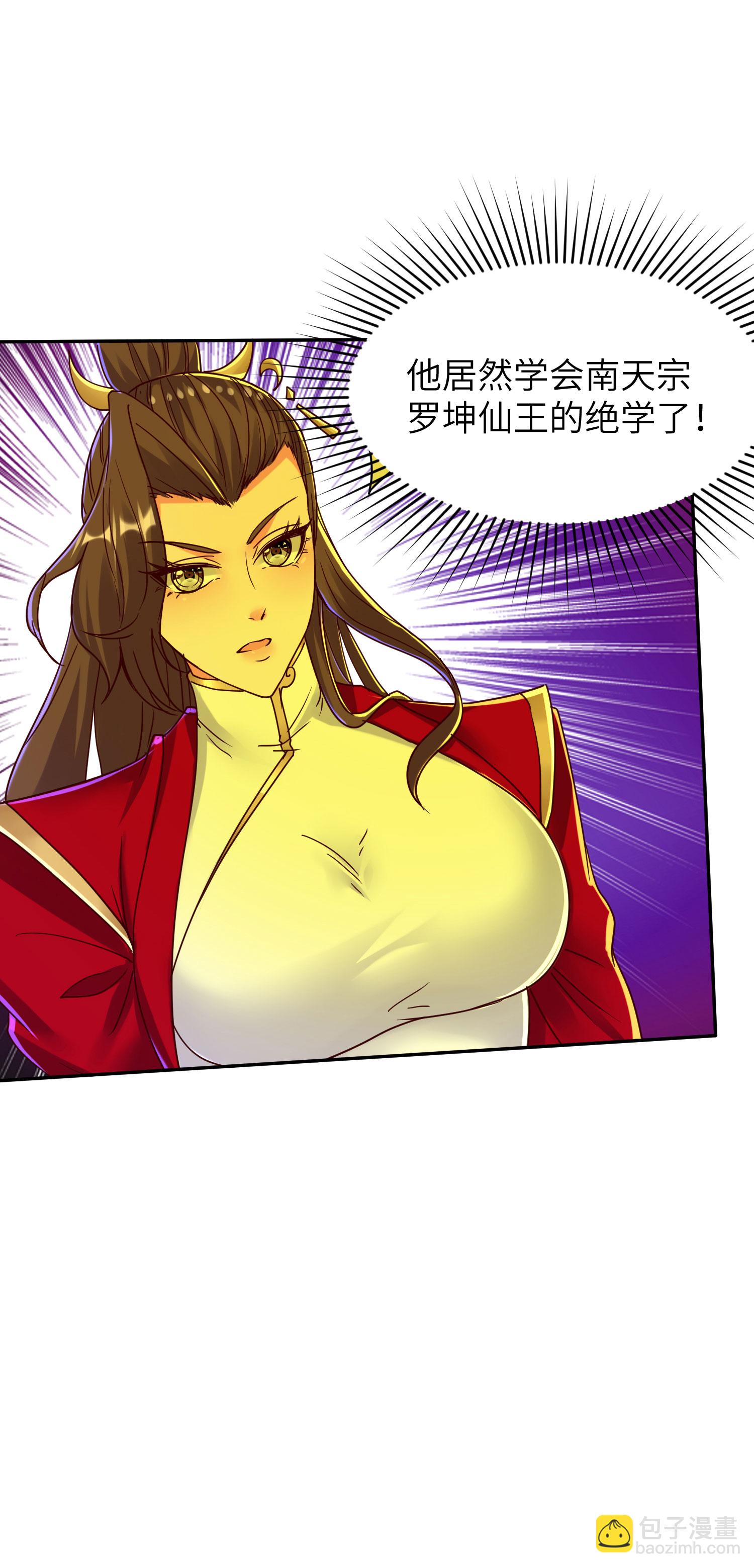 第276话 双仙藏宝图-第282话