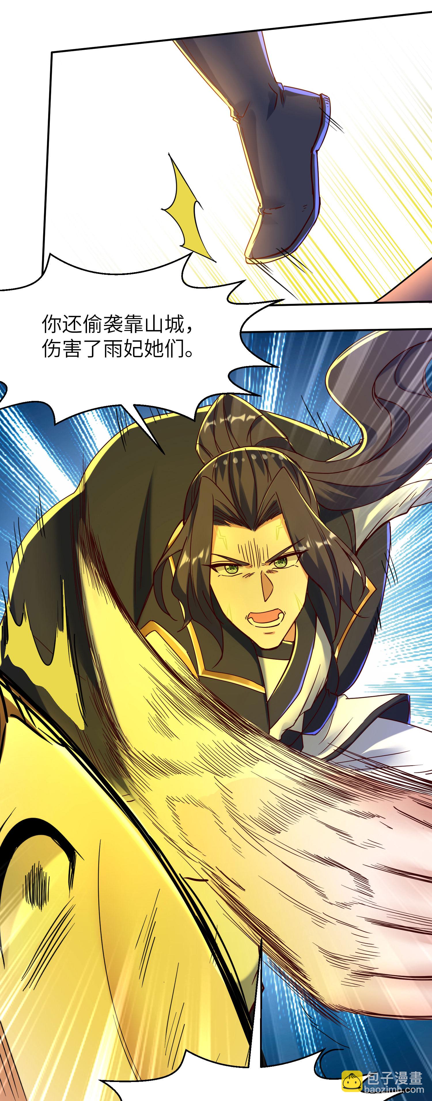 第276话 双仙藏宝图-第282话