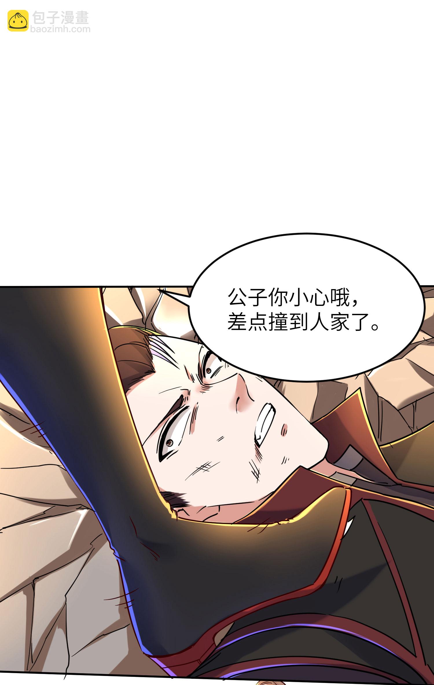 第276话 双仙藏宝图-第282话