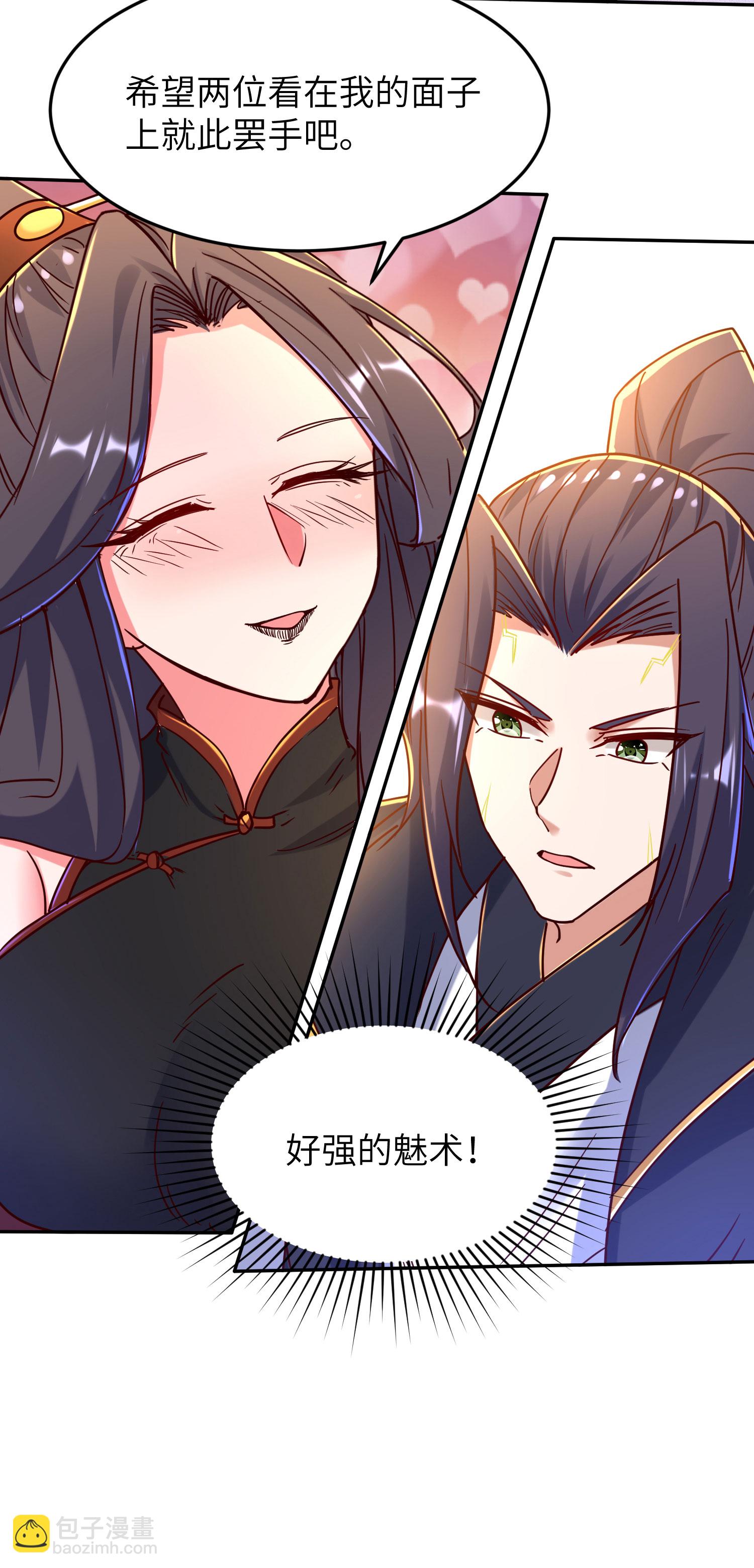 第276话 双仙藏宝图-第282话