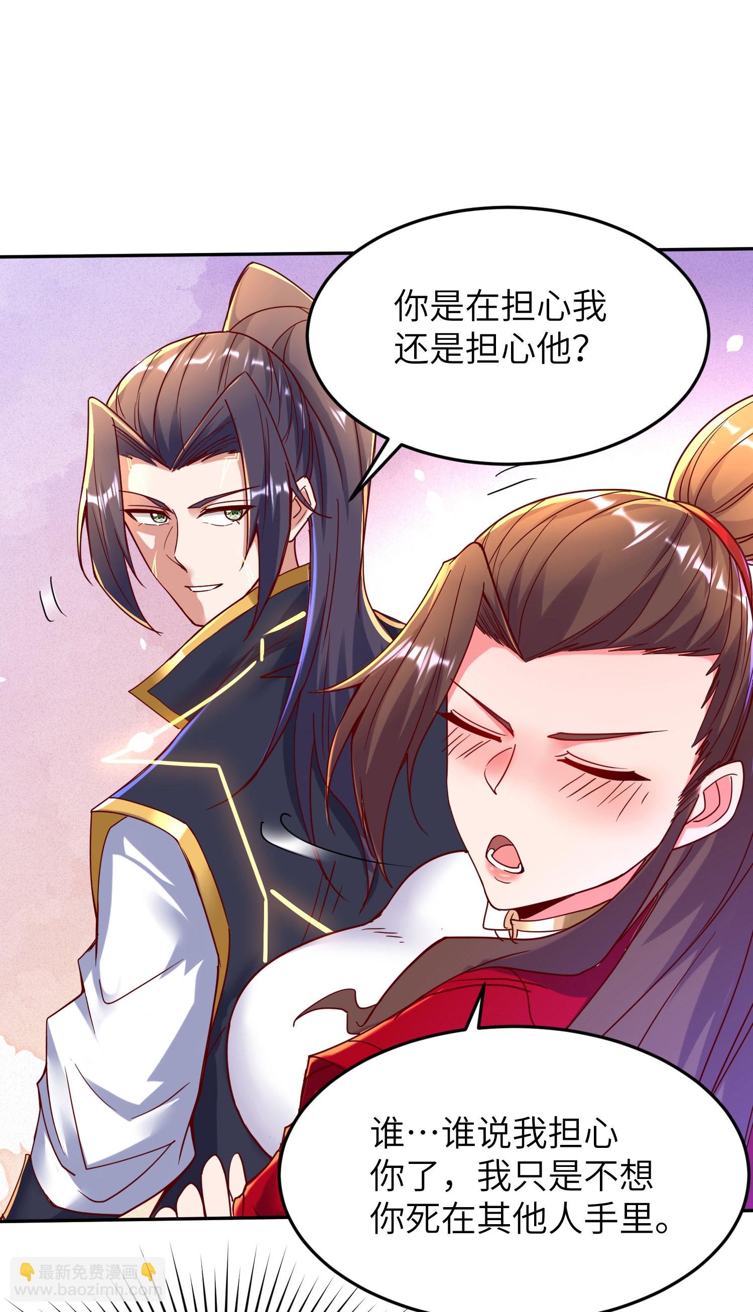 第276话 双仙藏宝图-第282话