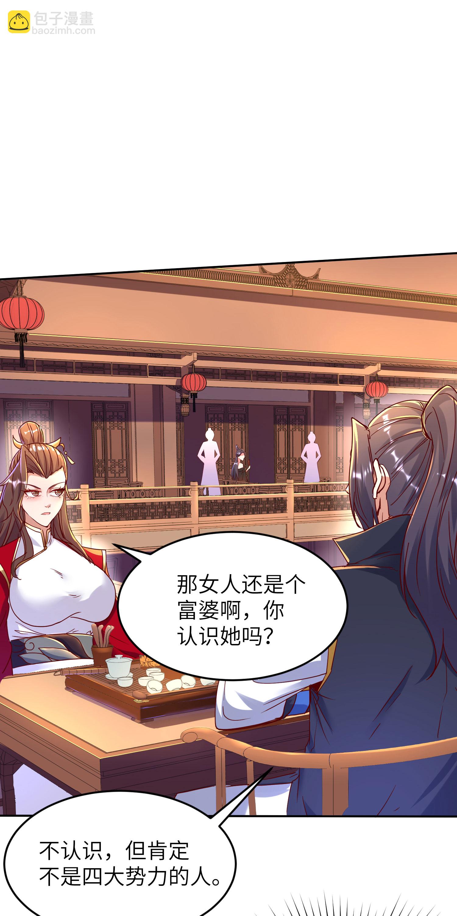 第276话 双仙藏宝图-第282话