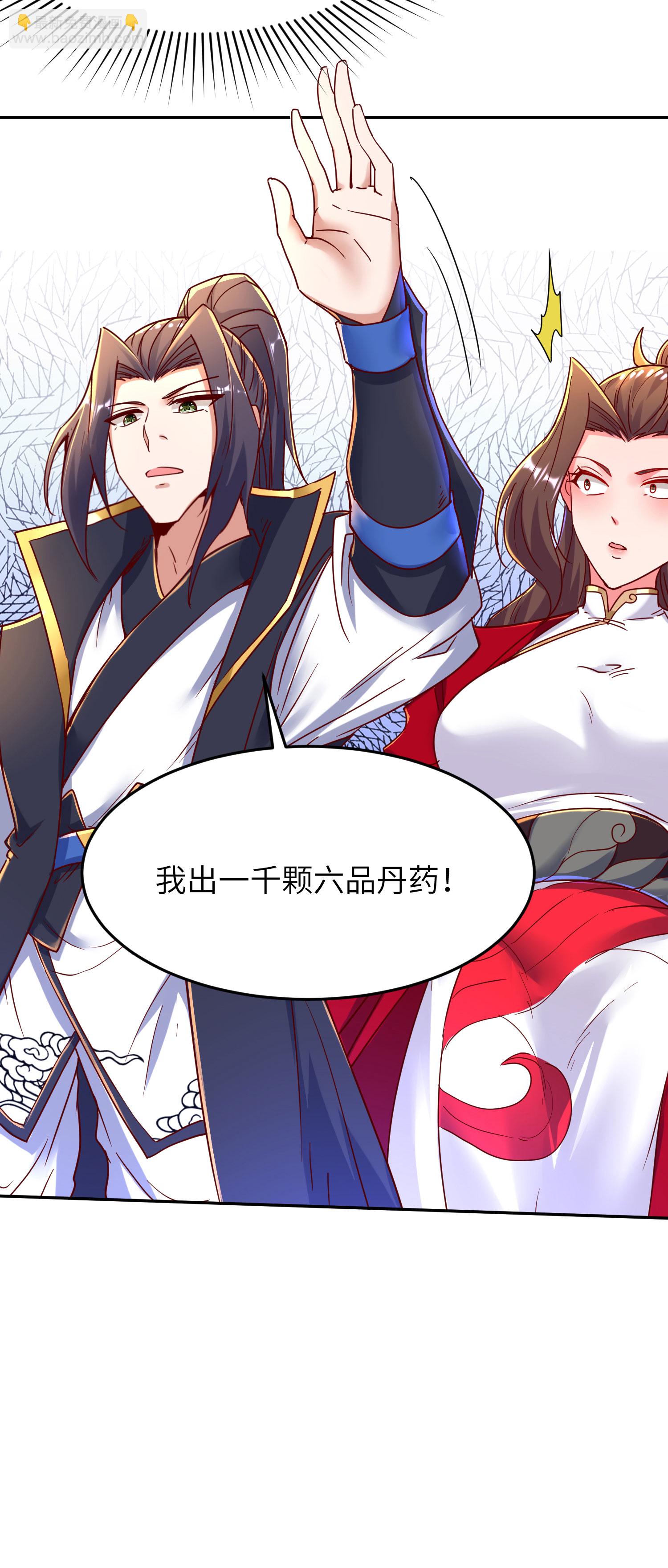 第276话 双仙藏宝图-第282话