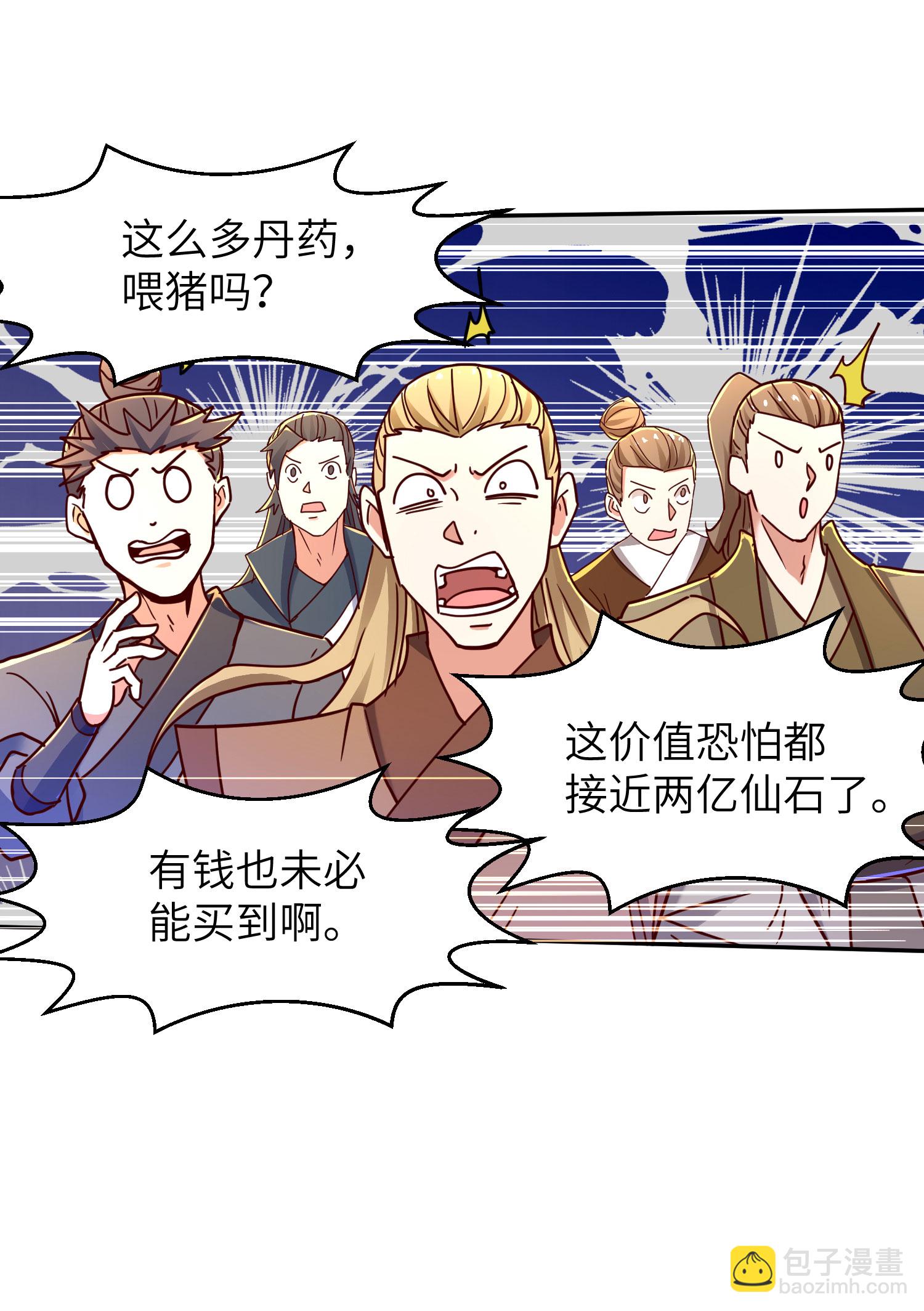 第276话 双仙藏宝图-第282话