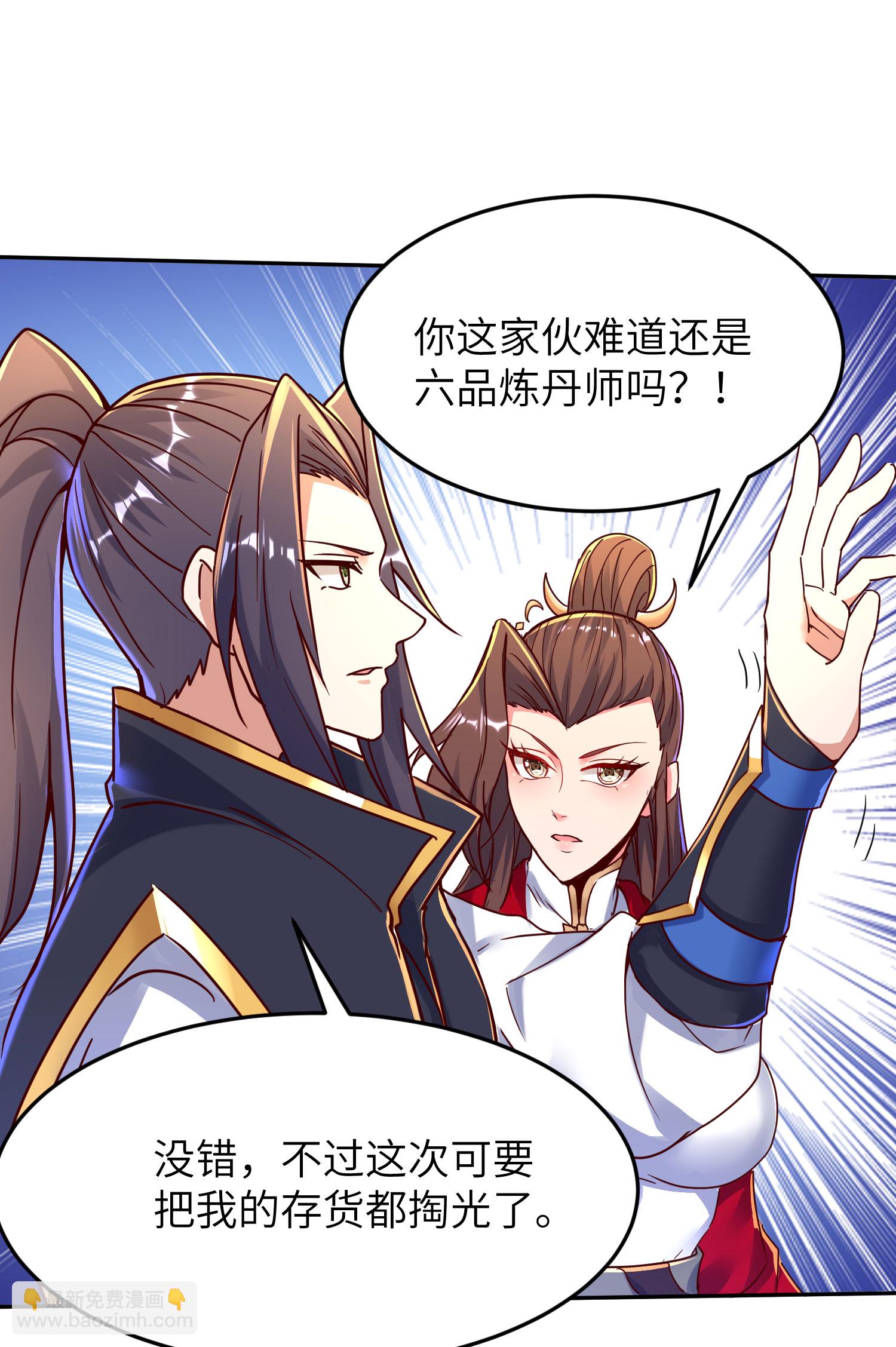 第276话 双仙藏宝图-第282话
