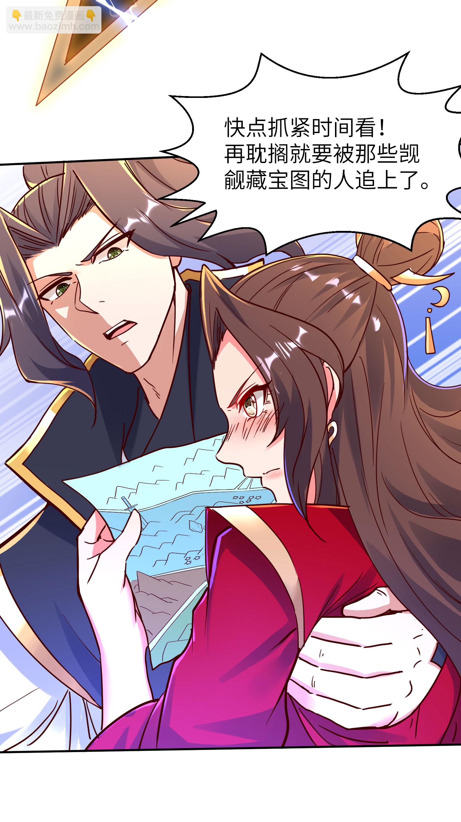 第276话 双仙藏宝图-第282话