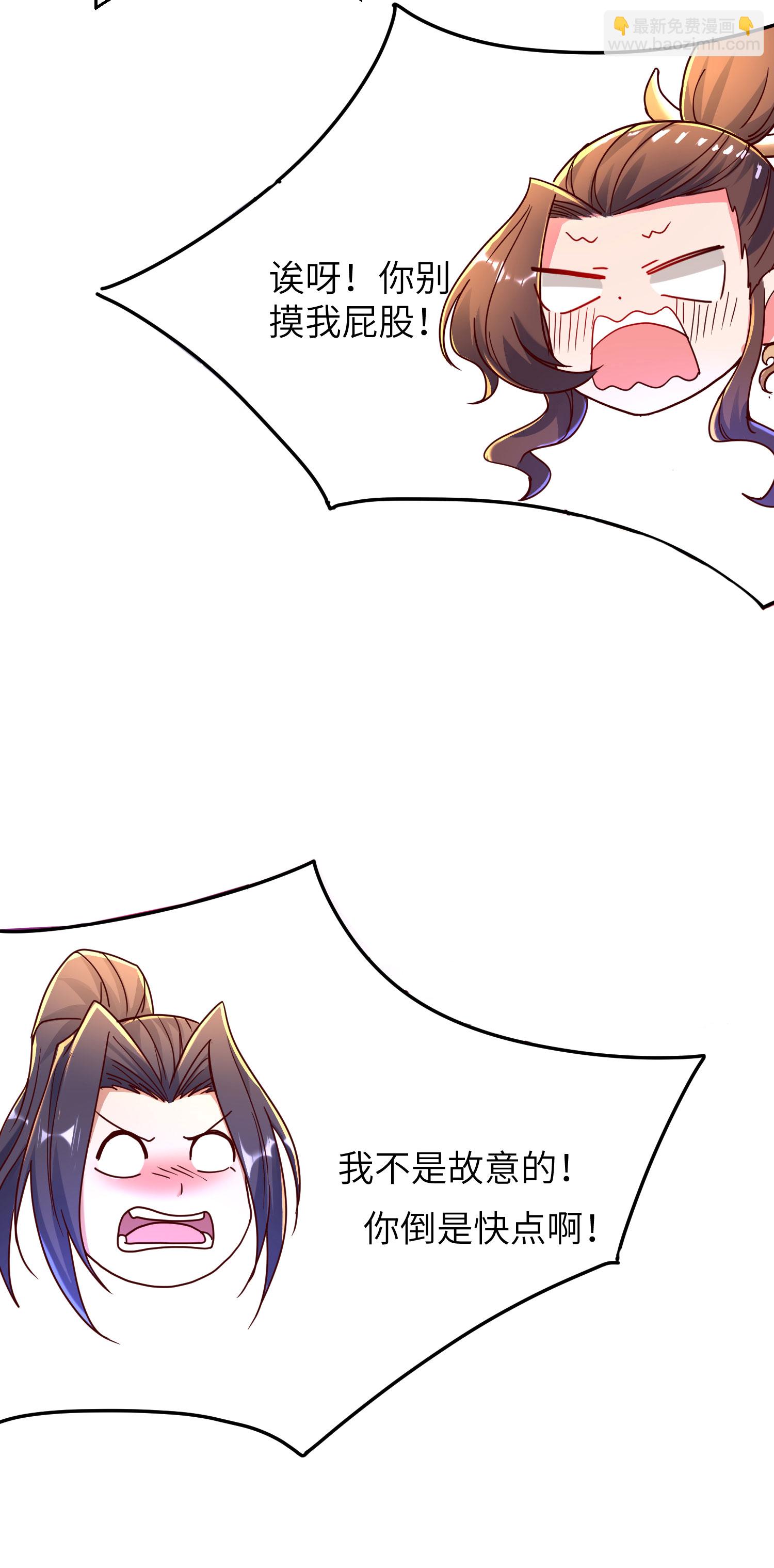第276话 双仙藏宝图-第282话