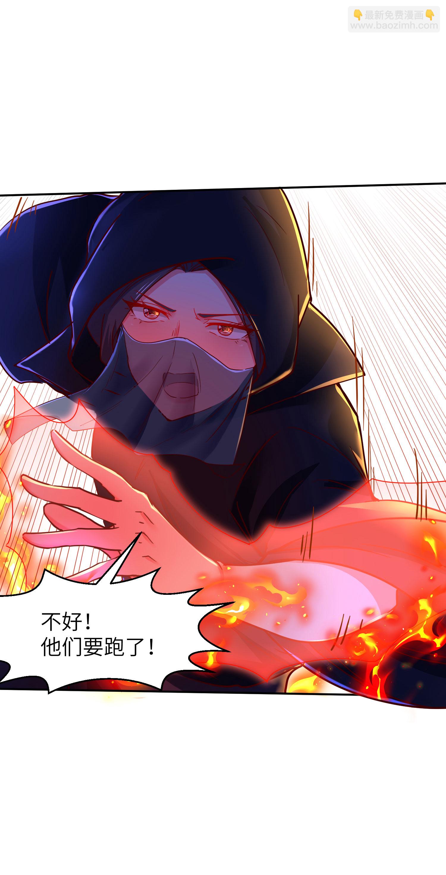 第276话 双仙藏宝图-第282话