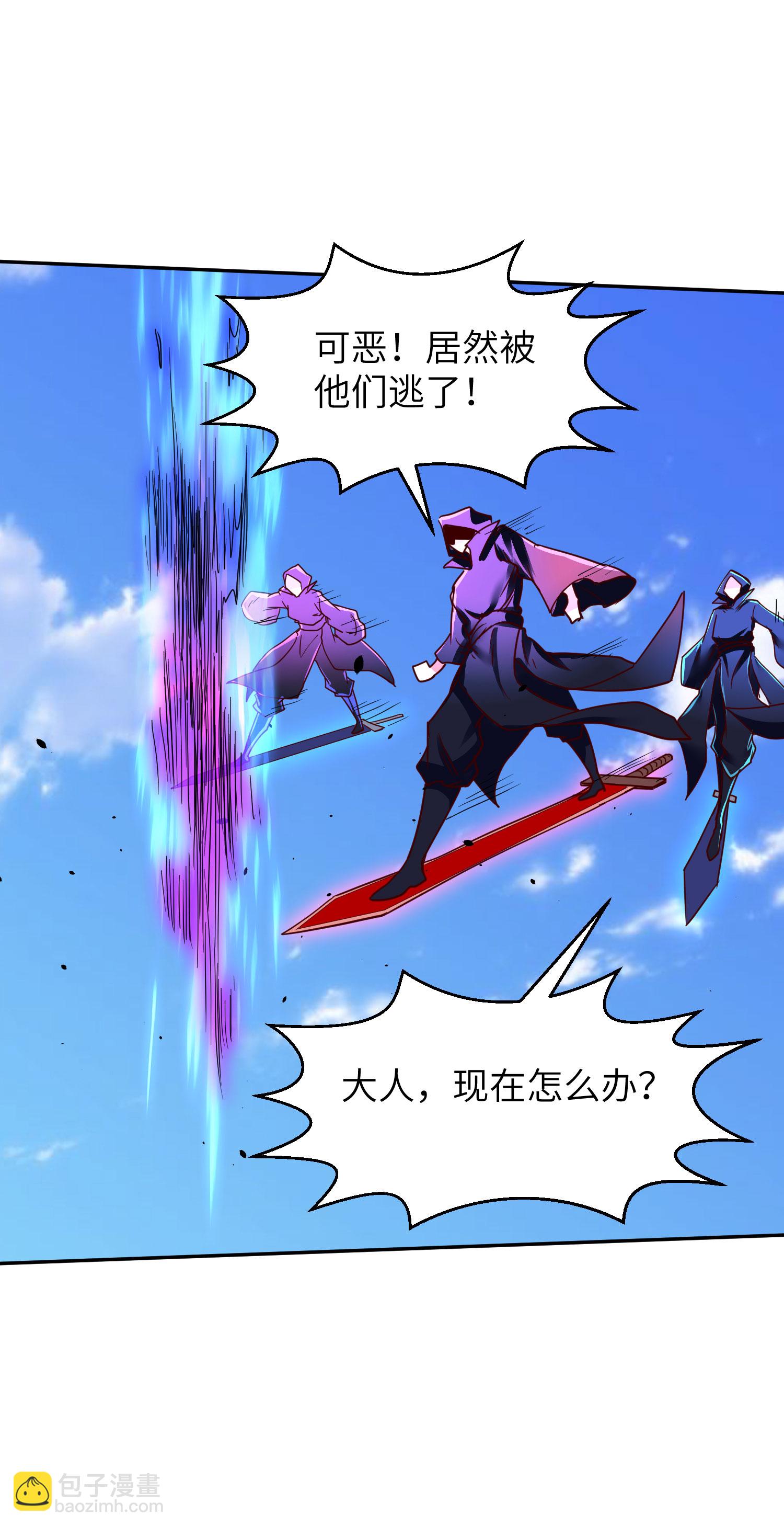 第276话 双仙藏宝图-第282话