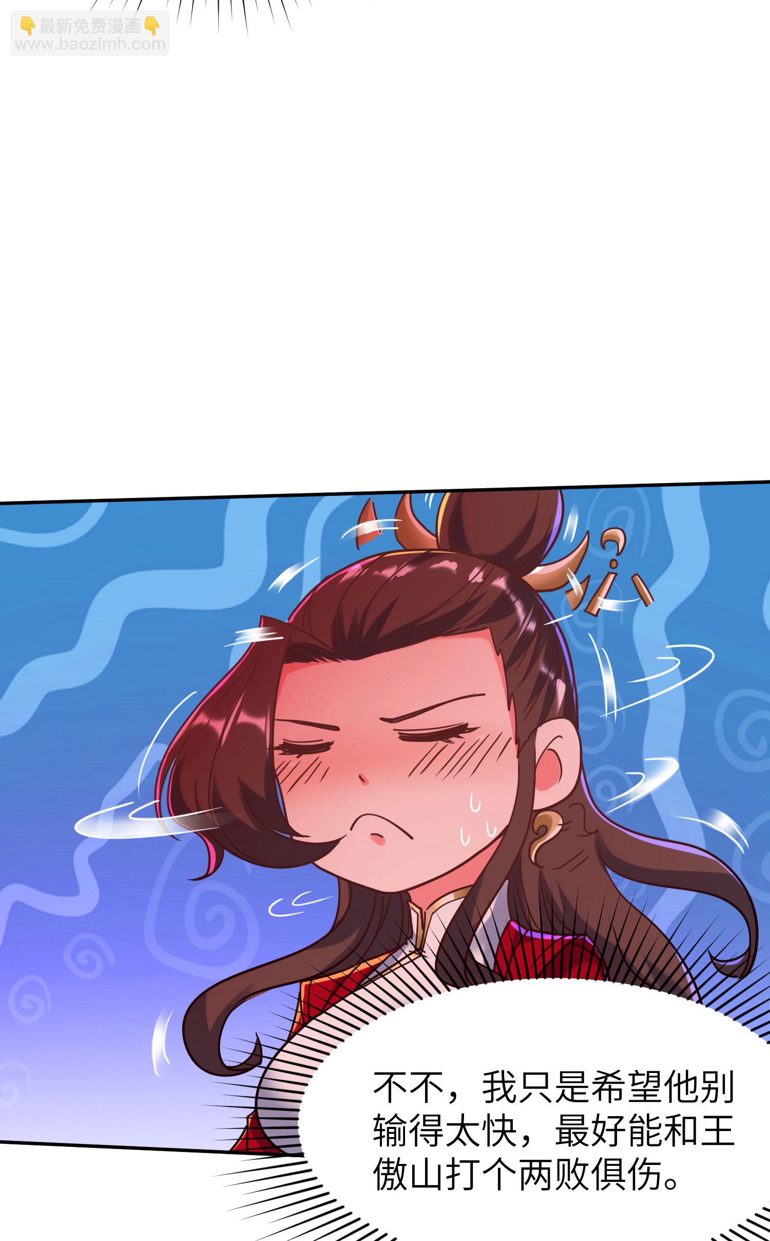 第276话 双仙藏宝图-第282话