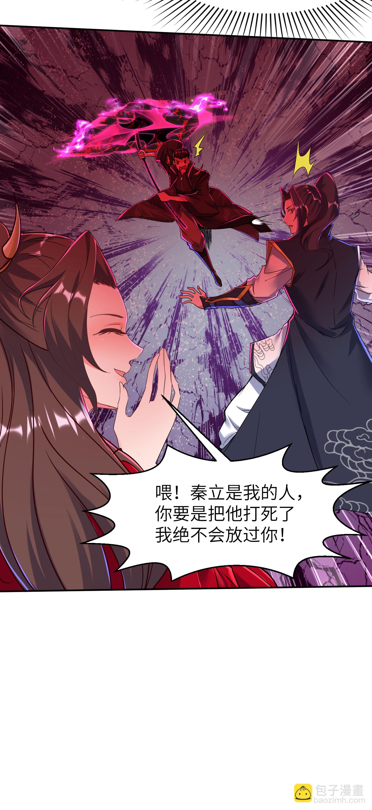 第276话 双仙藏宝图-第282话