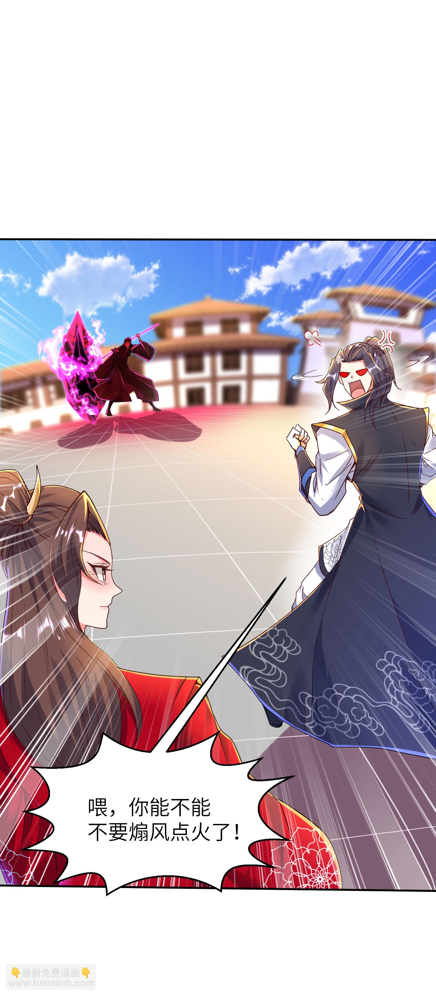 第276话 双仙藏宝图-第282话