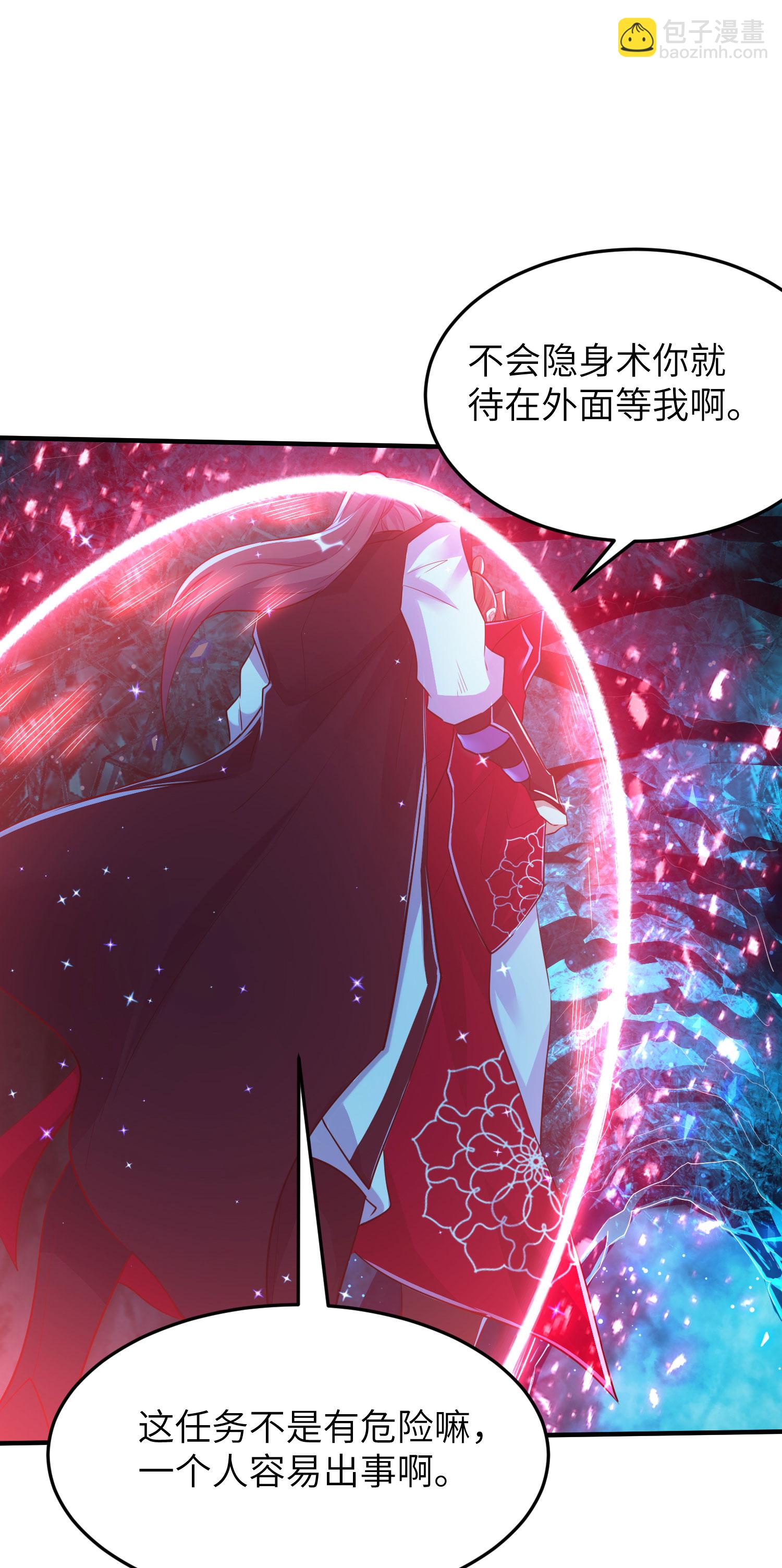 第278话 我怎么可能对你做那种事-第284话