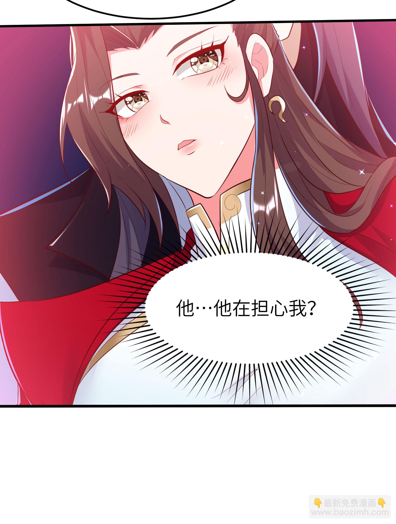 第278话 我怎么可能对你做那种事-第284话