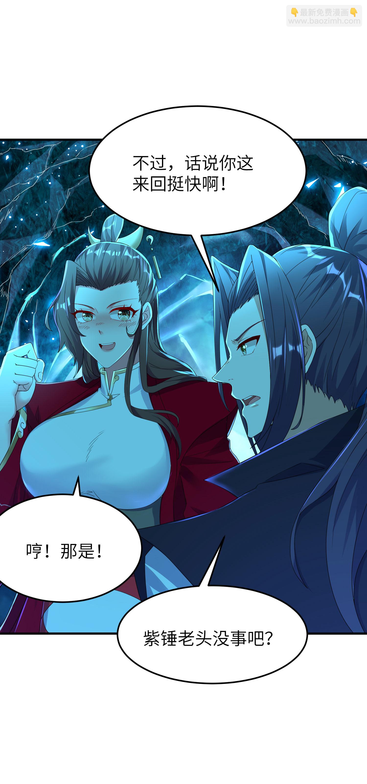 第278话 我怎么可能对你做那种事-第284话