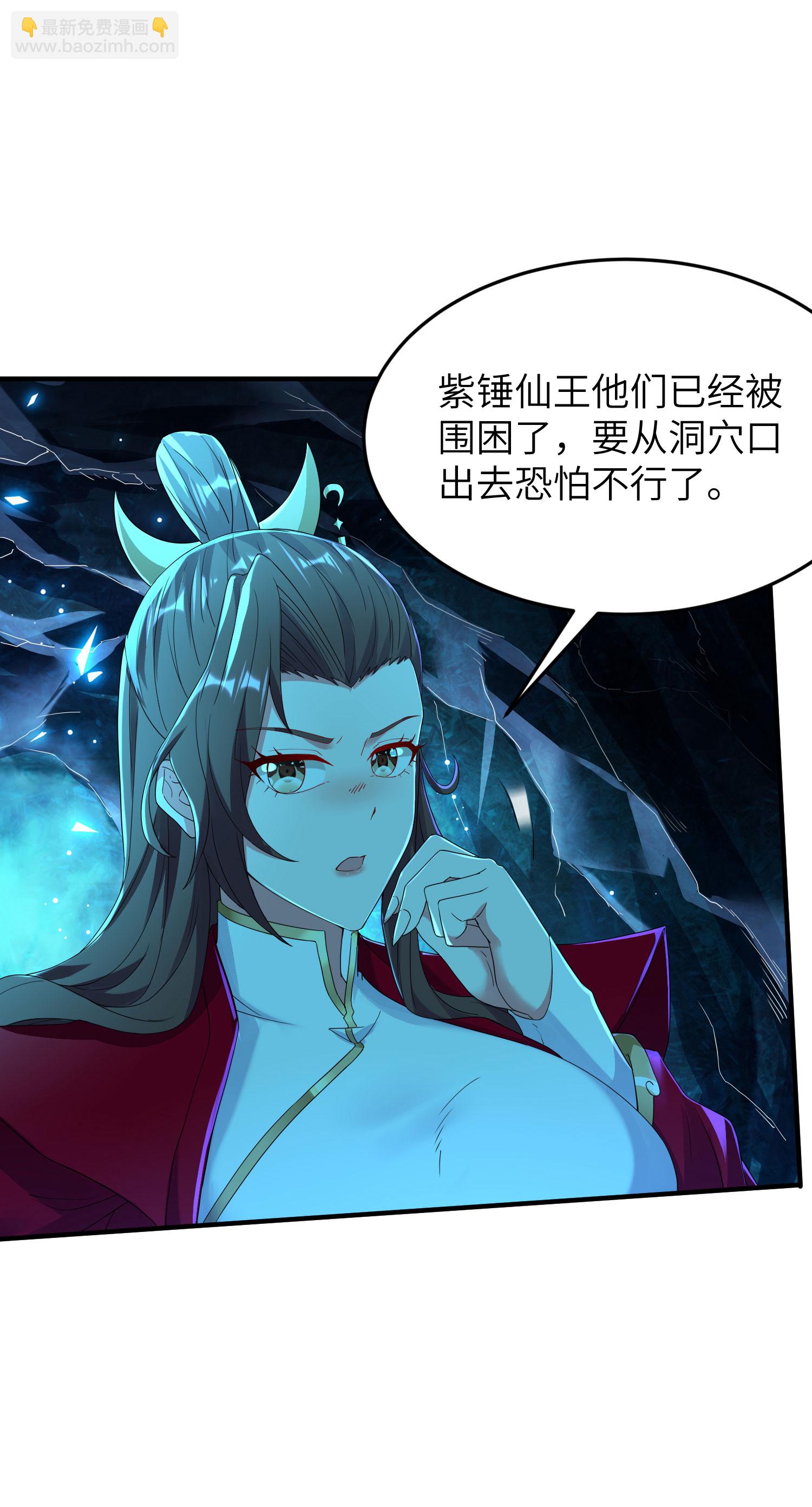 第278话 我怎么可能对你做那种事-第284话