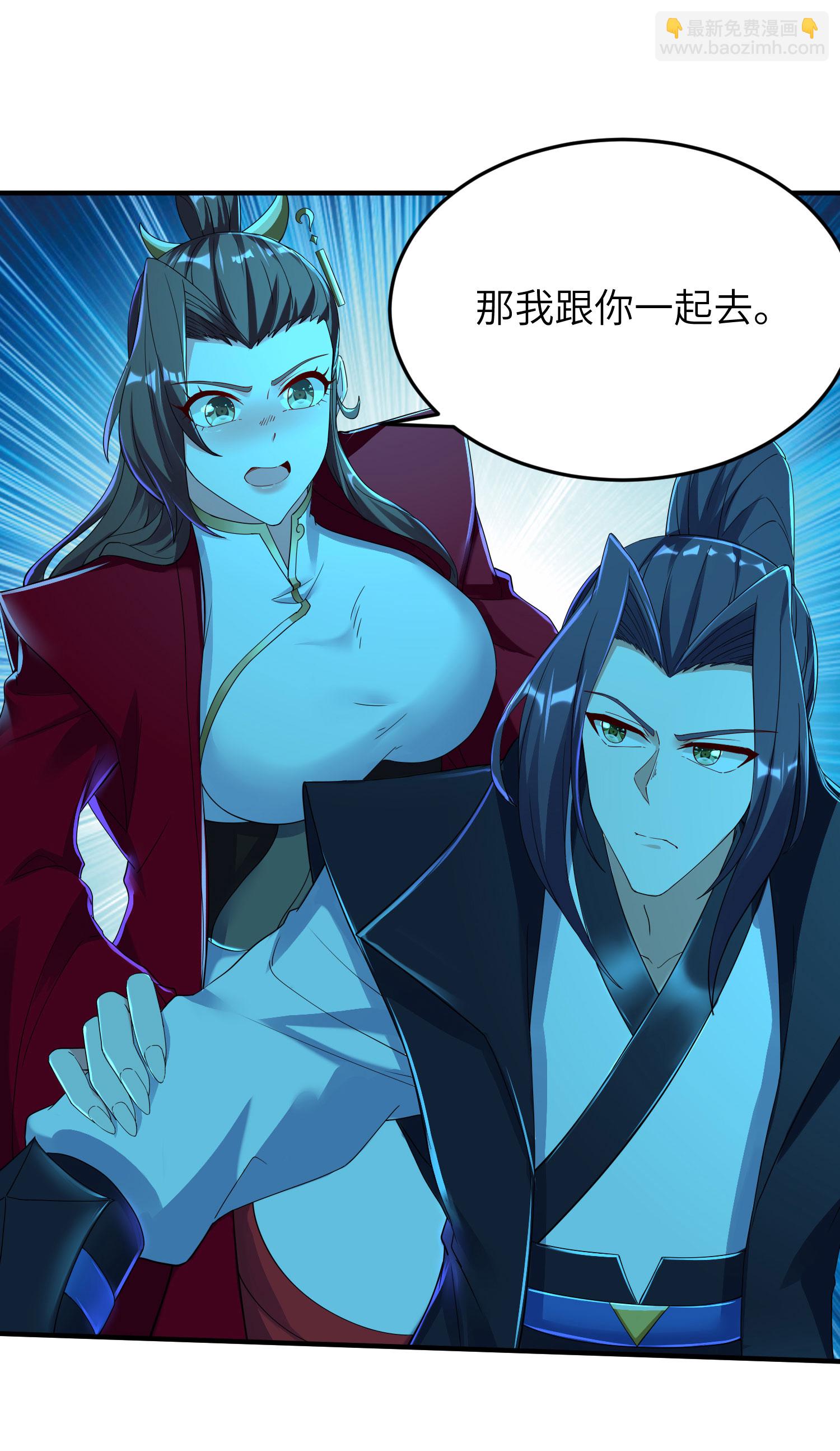 第278话 我怎么可能对你做那种事-第284话