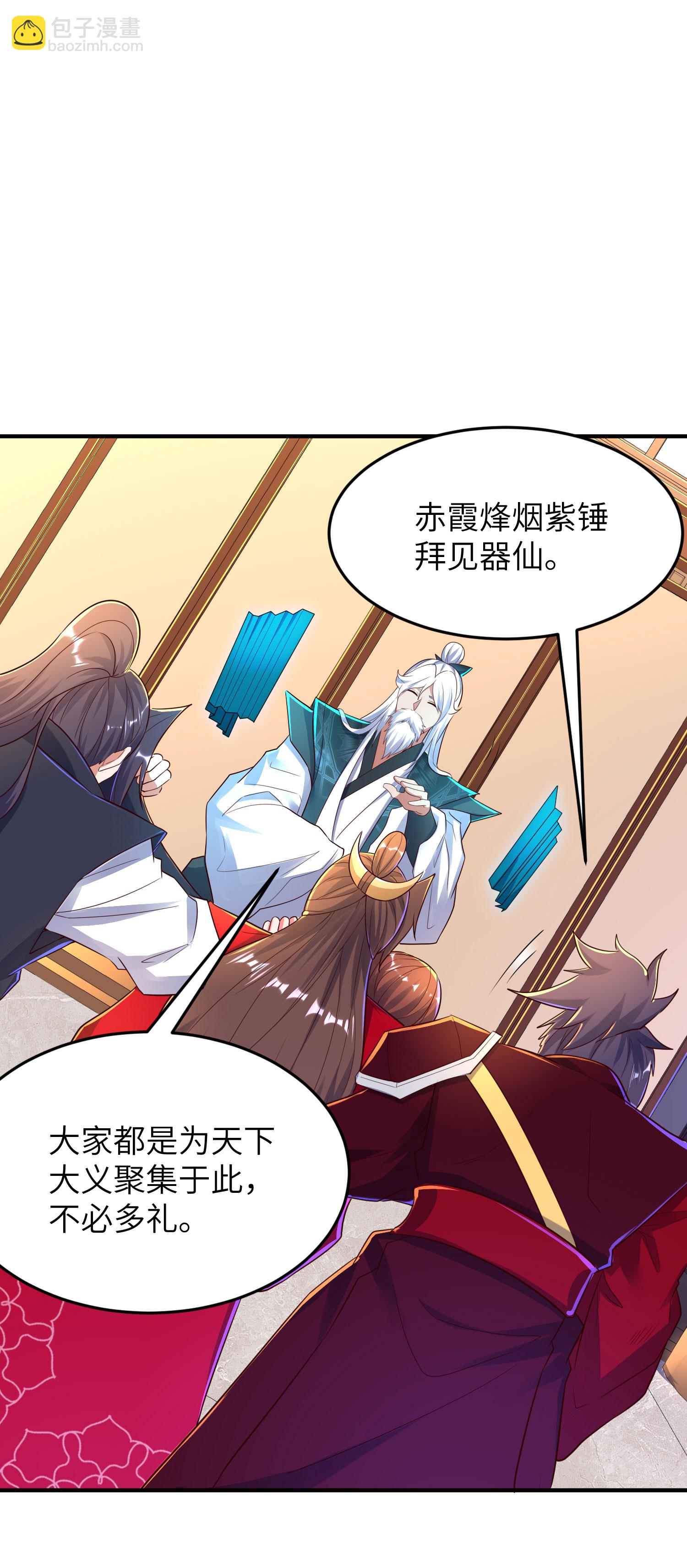 第278话 我怎么可能对你做那种事-第284话