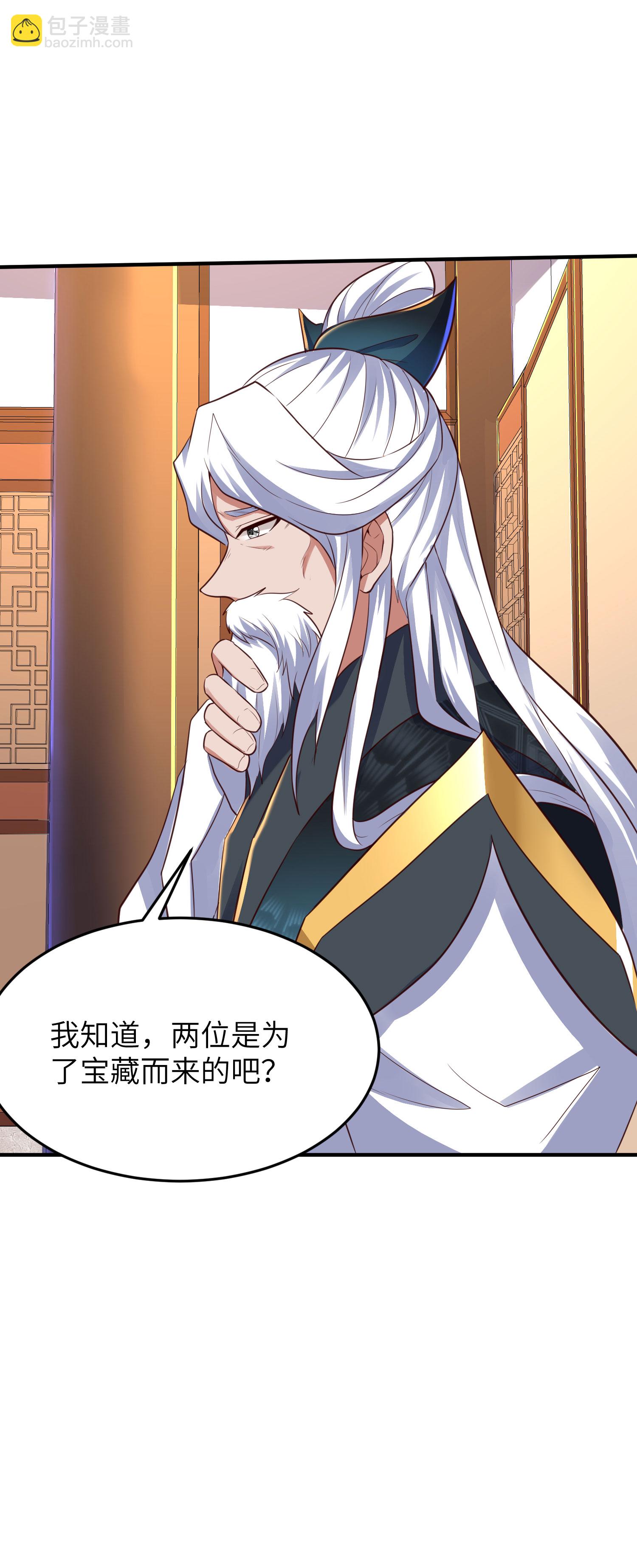 第278话 我怎么可能对你做那种事-第284话