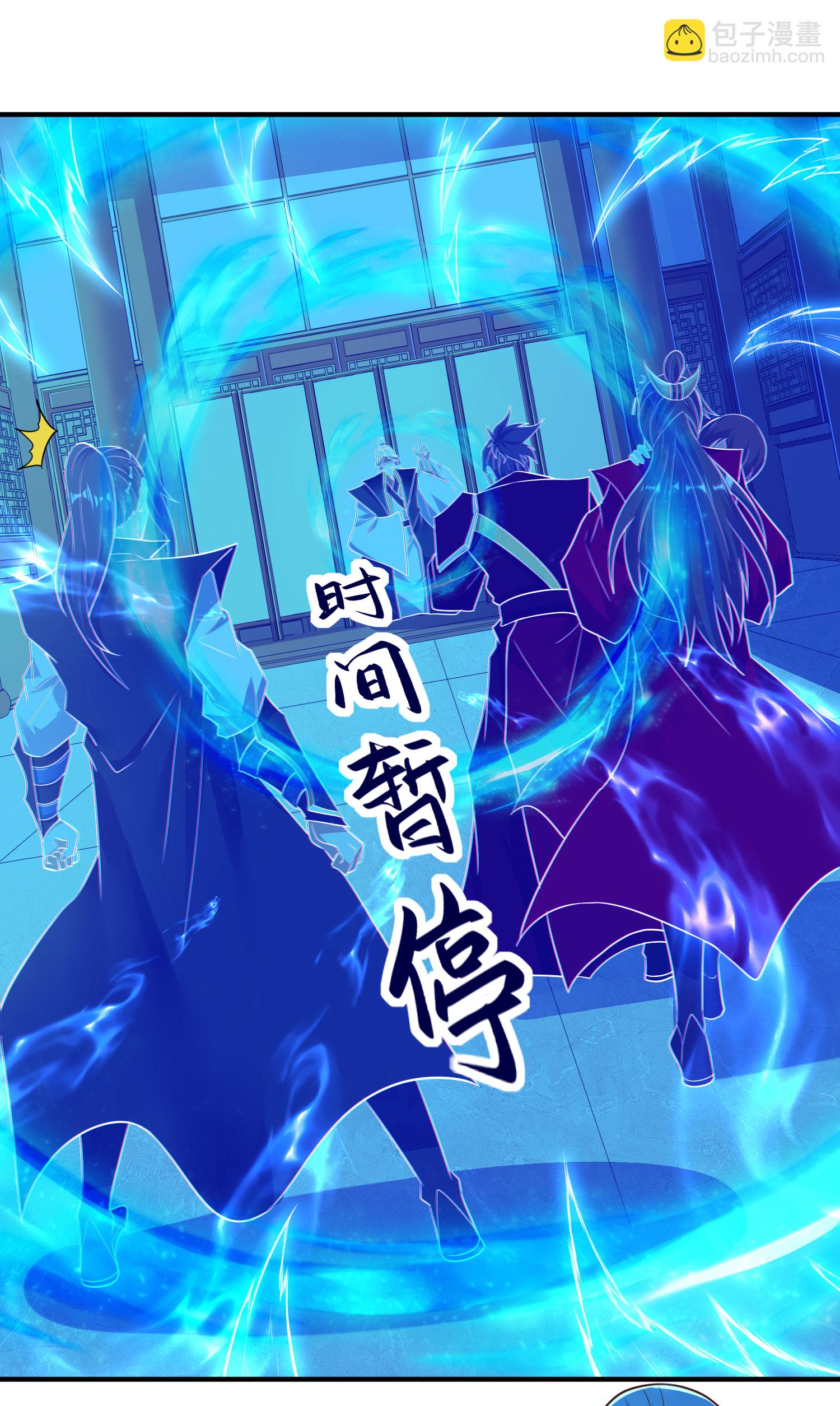 第278话 我怎么可能对你做那种事-第284话