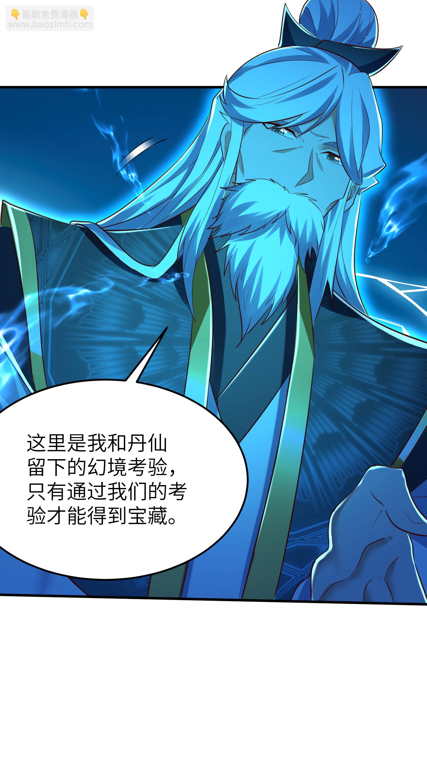 第278话 我怎么可能对你做那种事-第284话