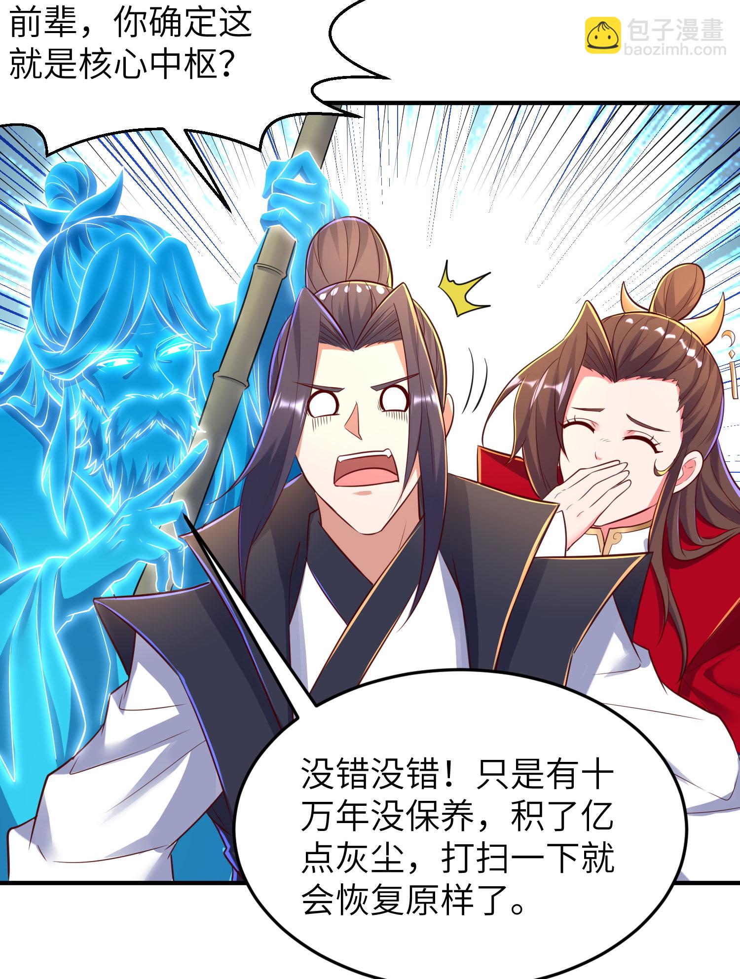 第280话 这该死的诱惑-第286话