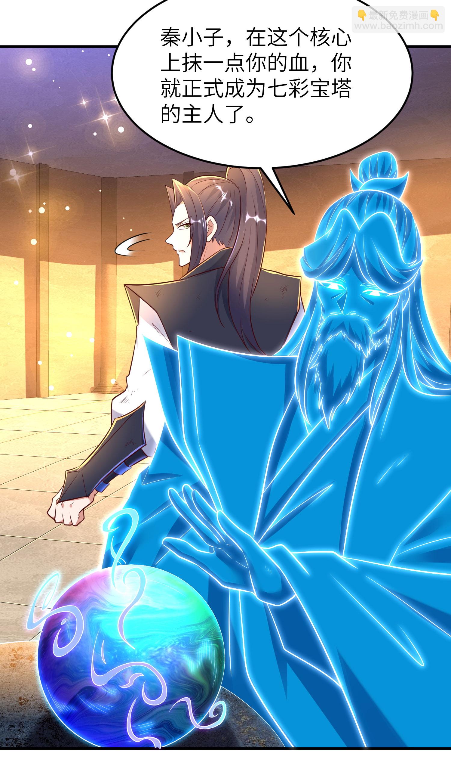 第280话 这该死的诱惑-第286话