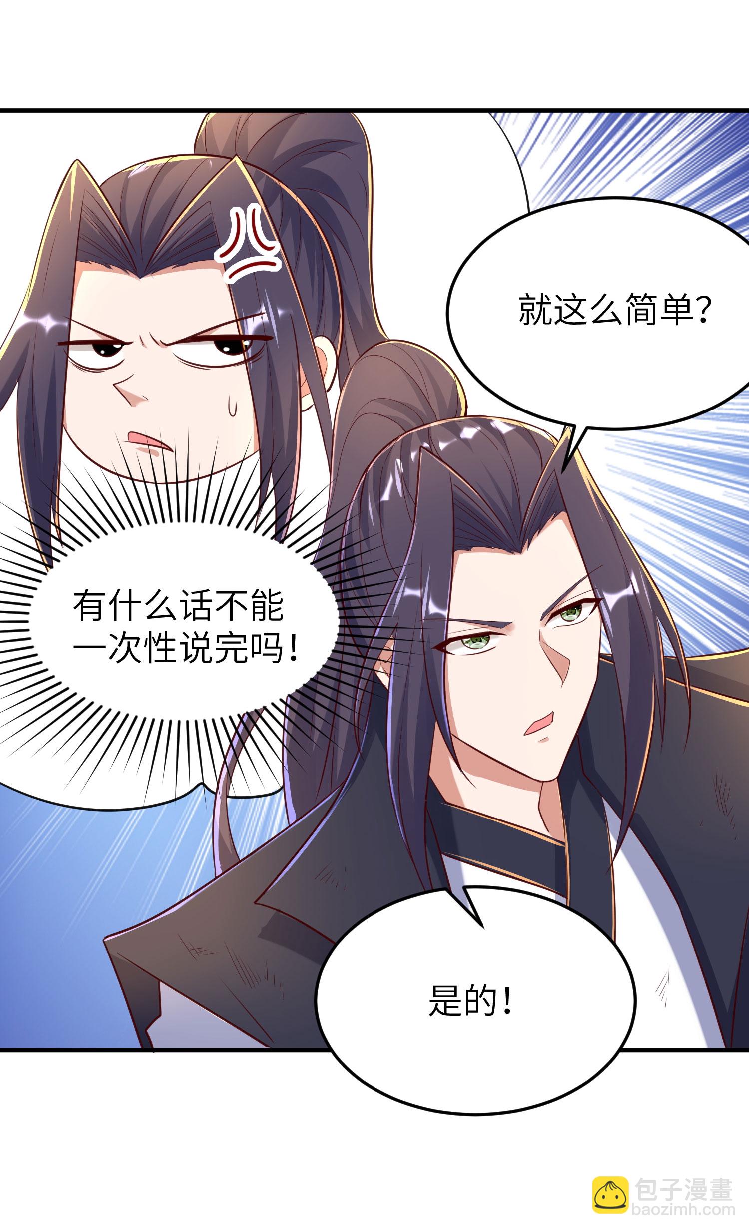 第280话 这该死的诱惑-第286话