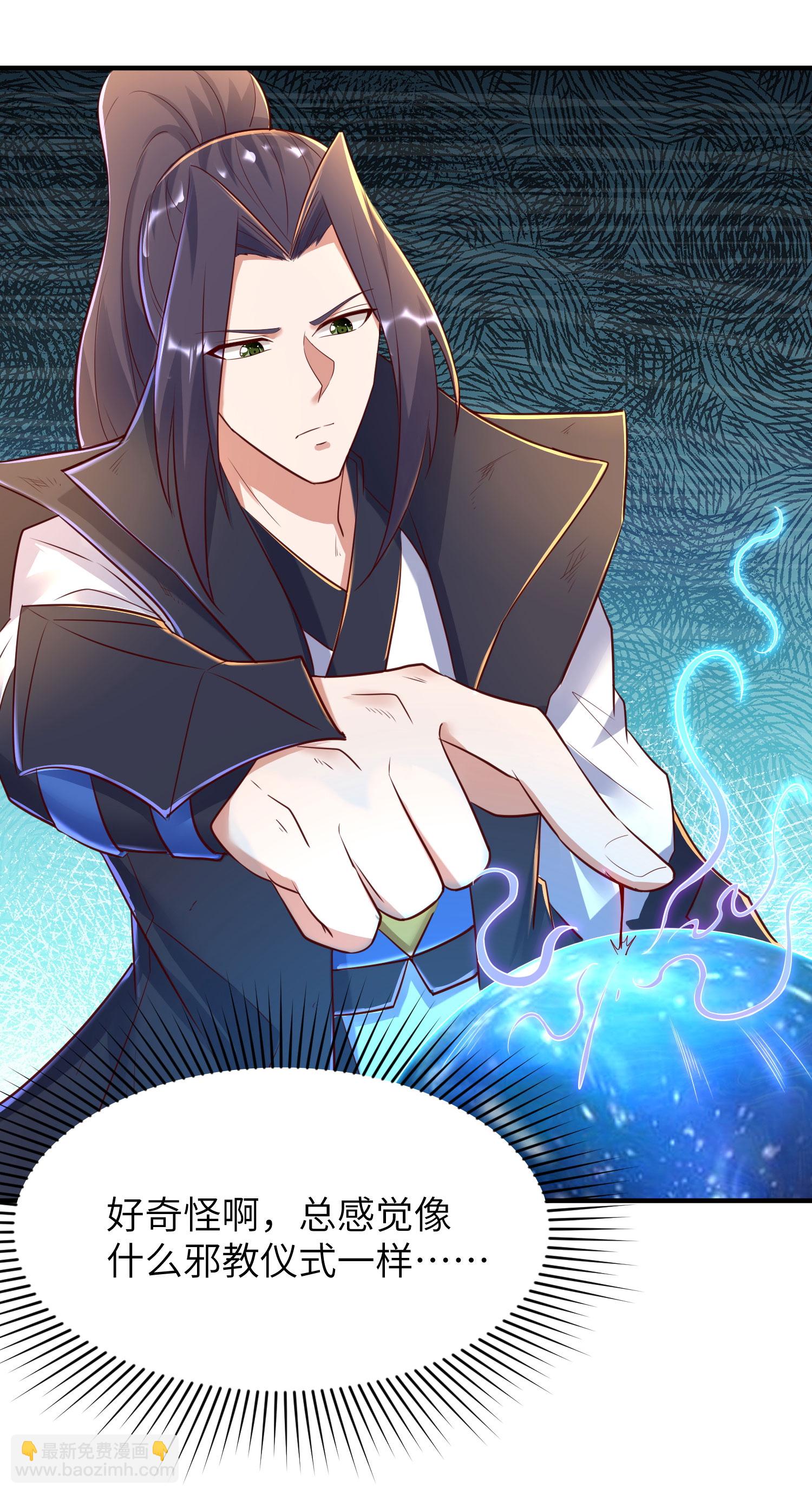 第280话 这该死的诱惑-第286话