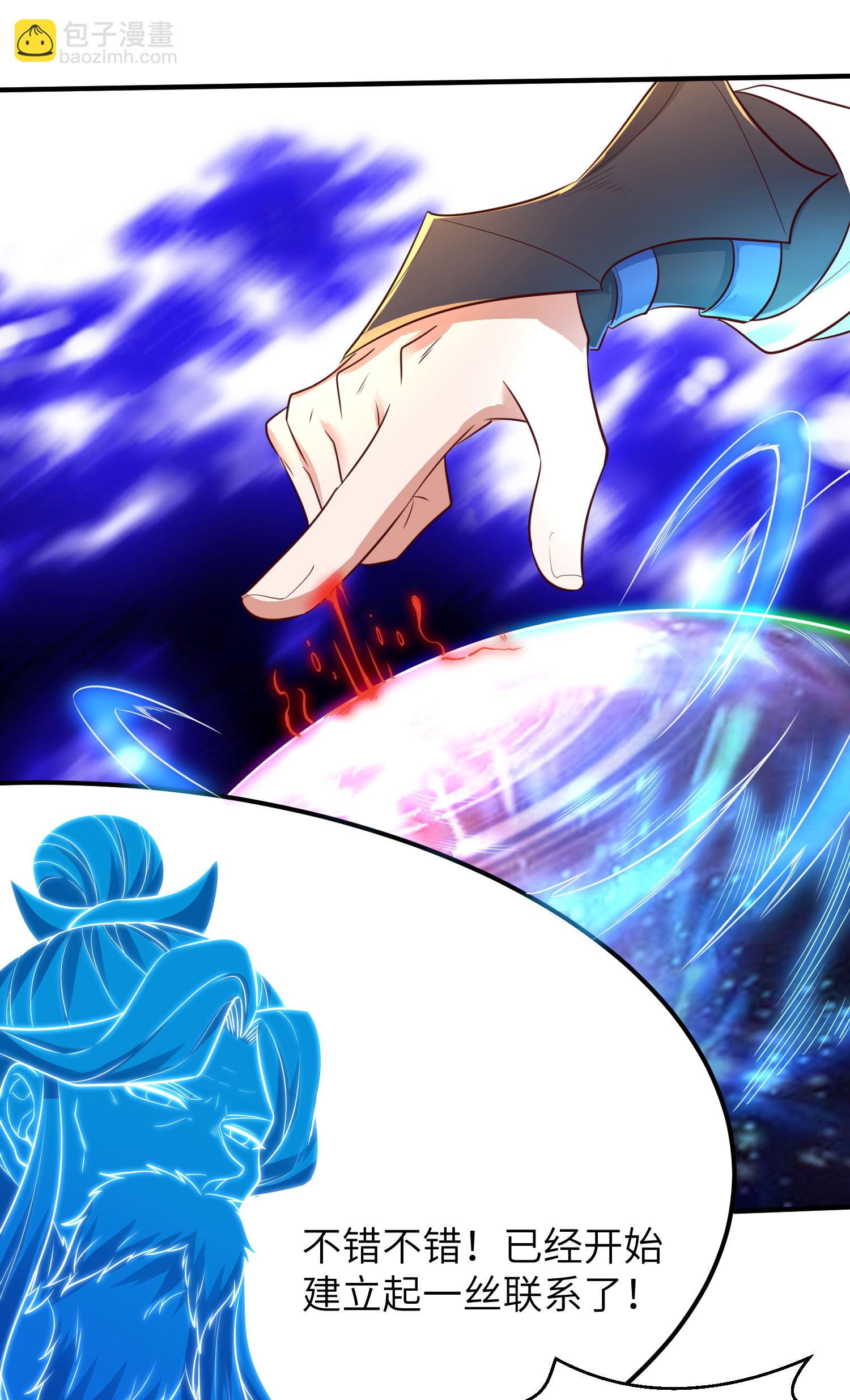 第280话 这该死的诱惑-第286话